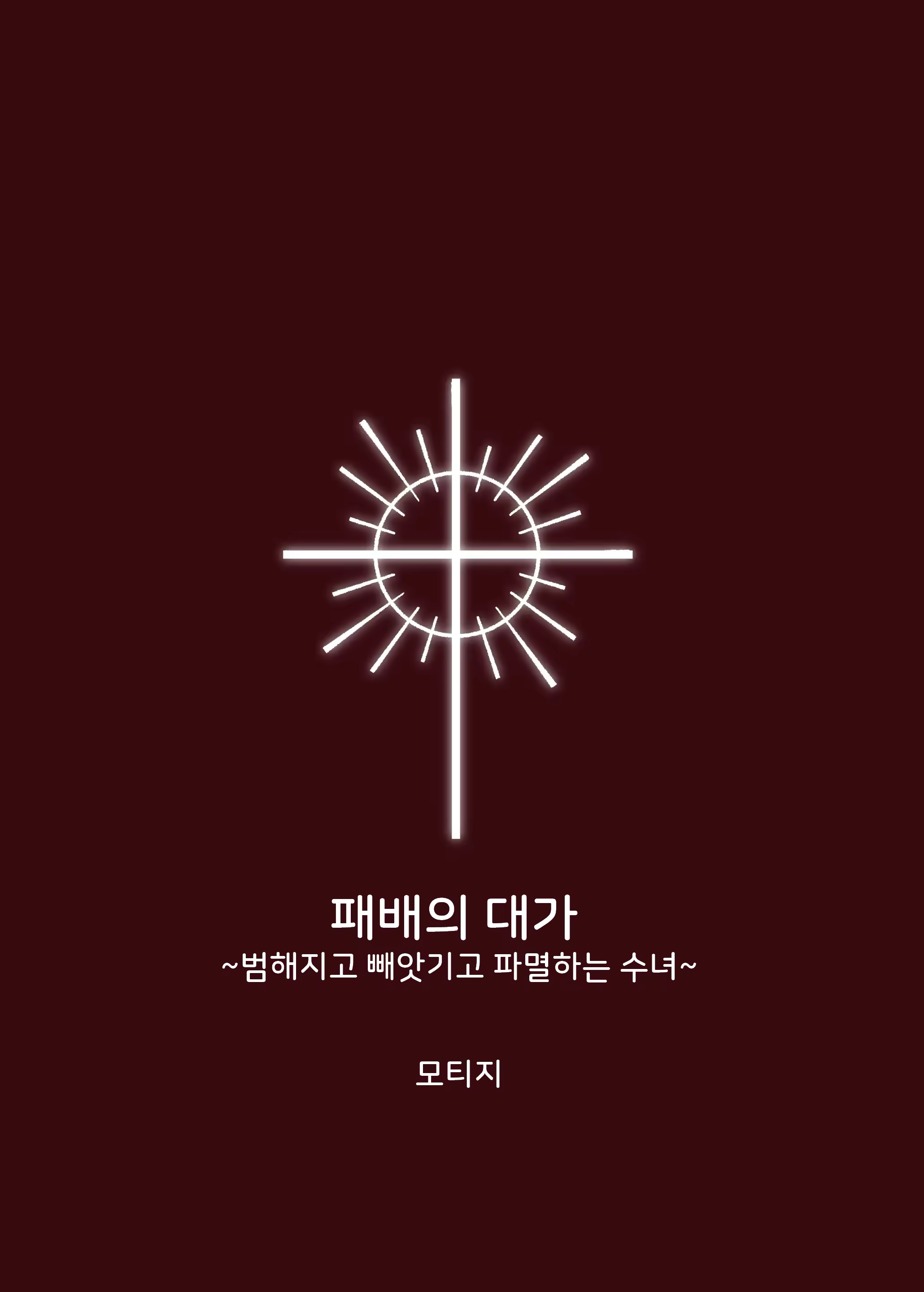 Content 2908498 - 46 페이지