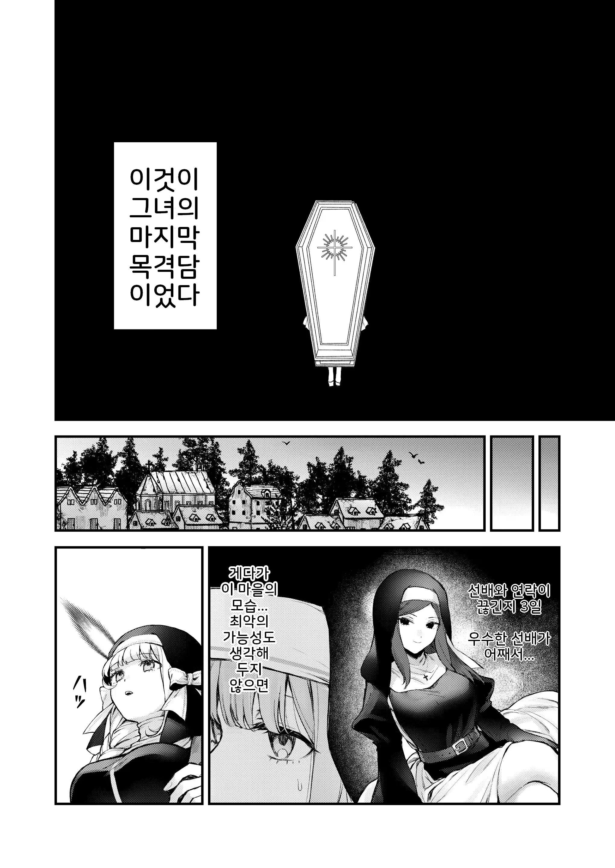 Content 2908498 - 7 페이지