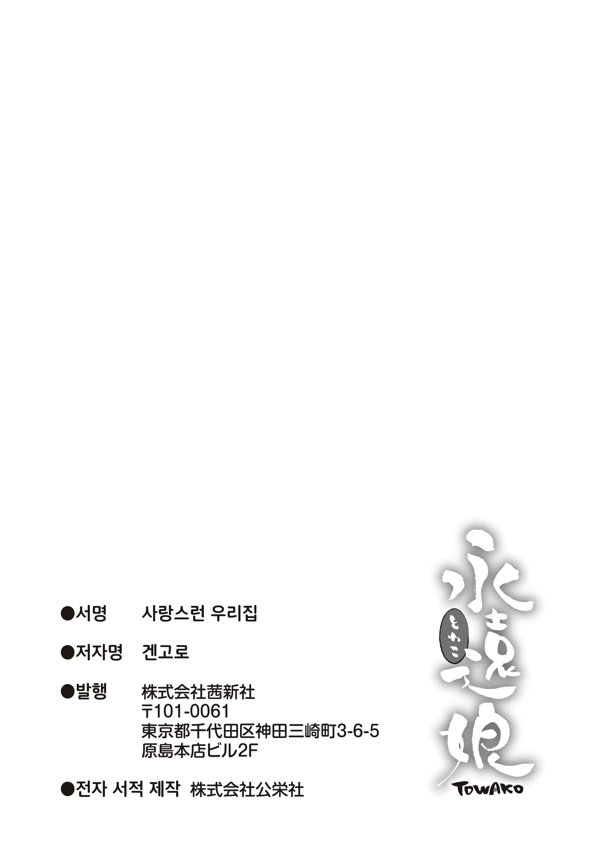 Content 2908544 - 215 페이지