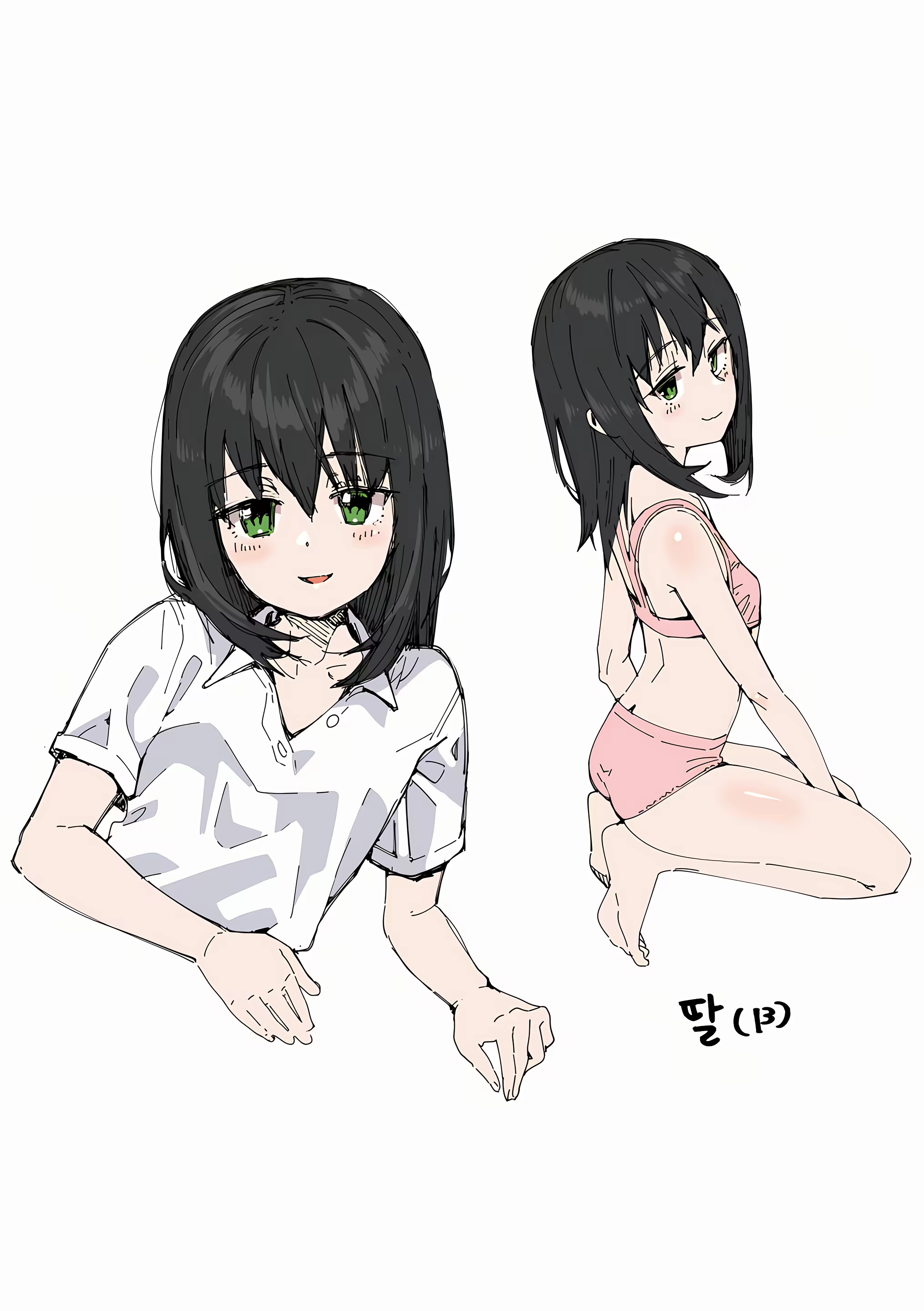 Content 2908544 - 223 페이지