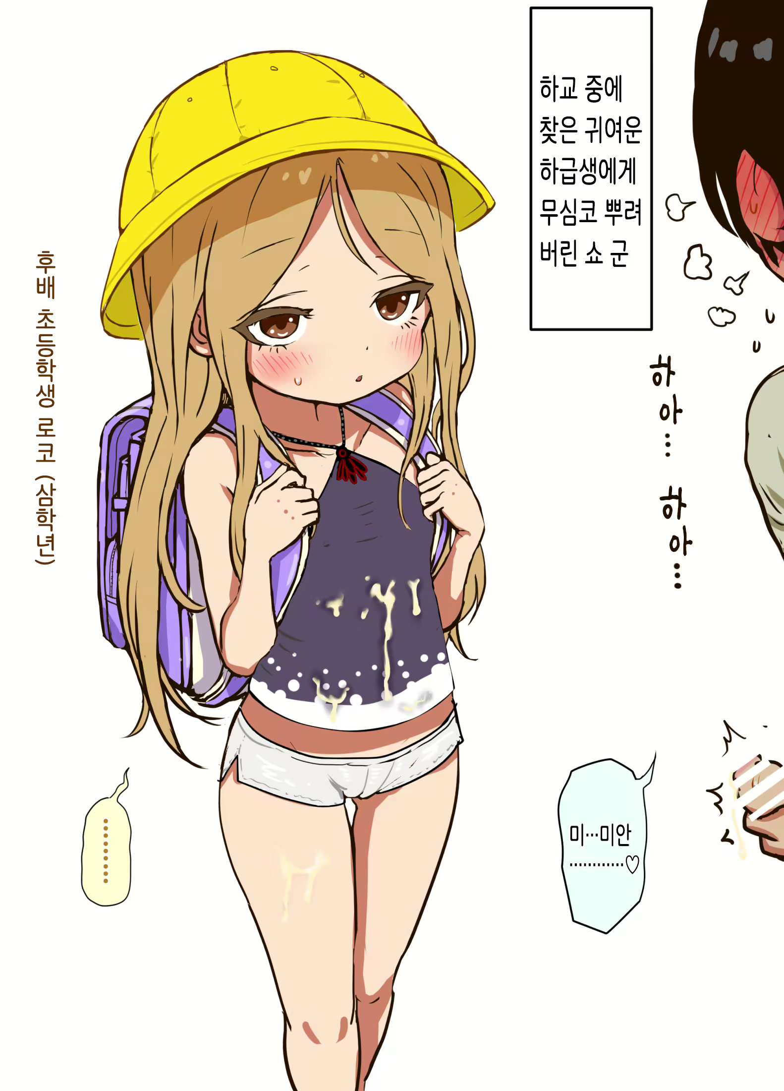 Content 2908545 - 162 페이지