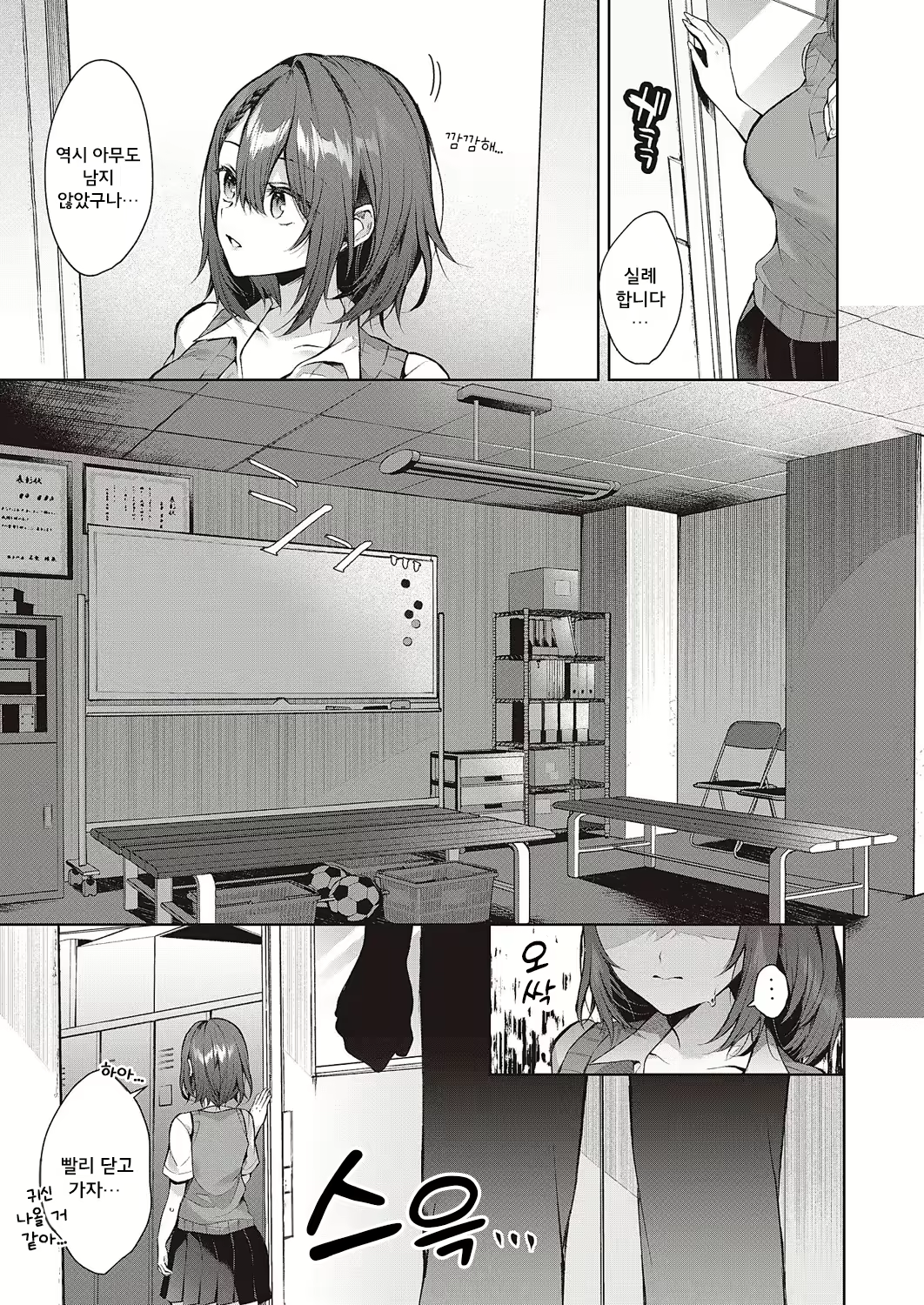 Content 2908975 - 5 페이지
