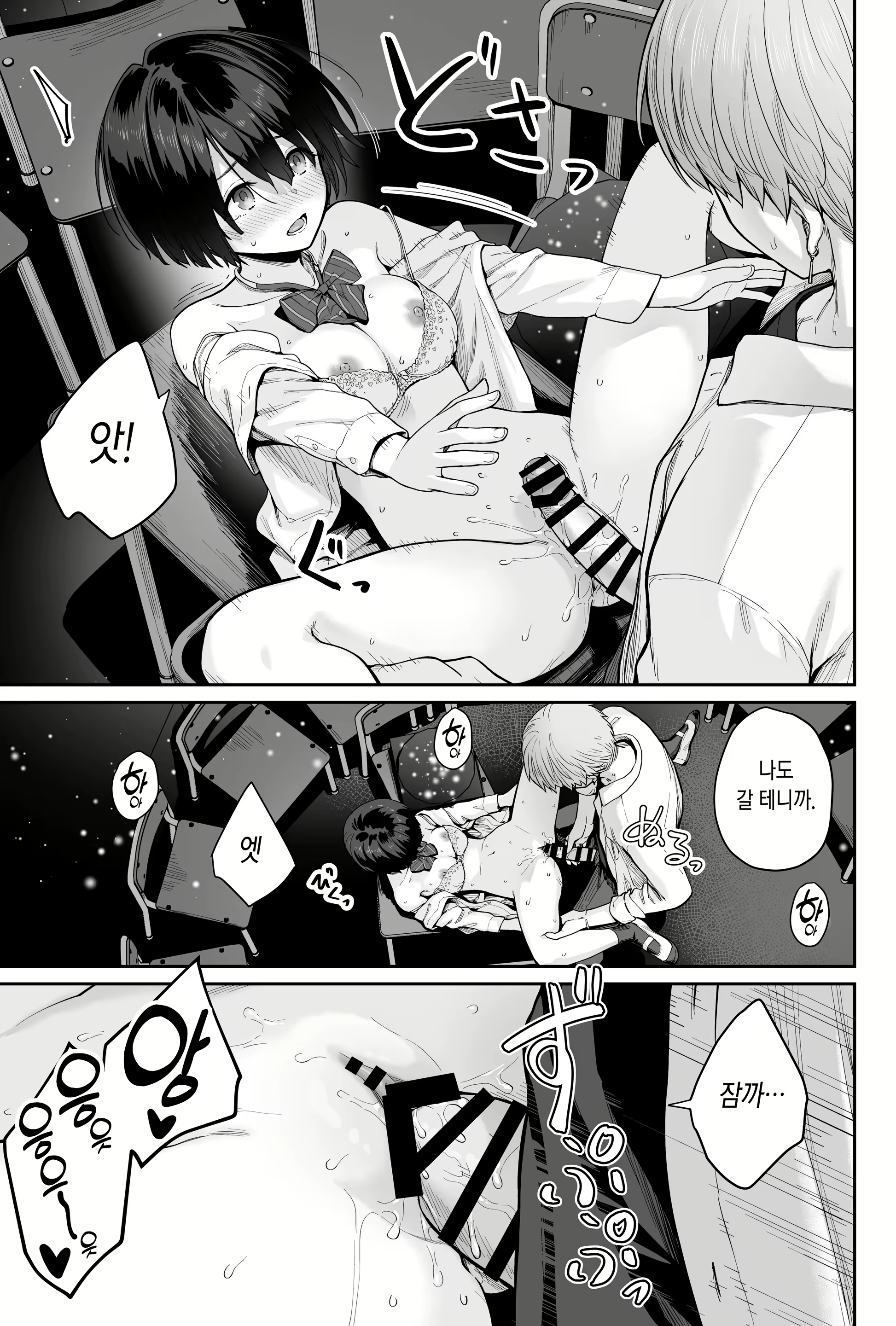 Content 2908978 - 103 페이지