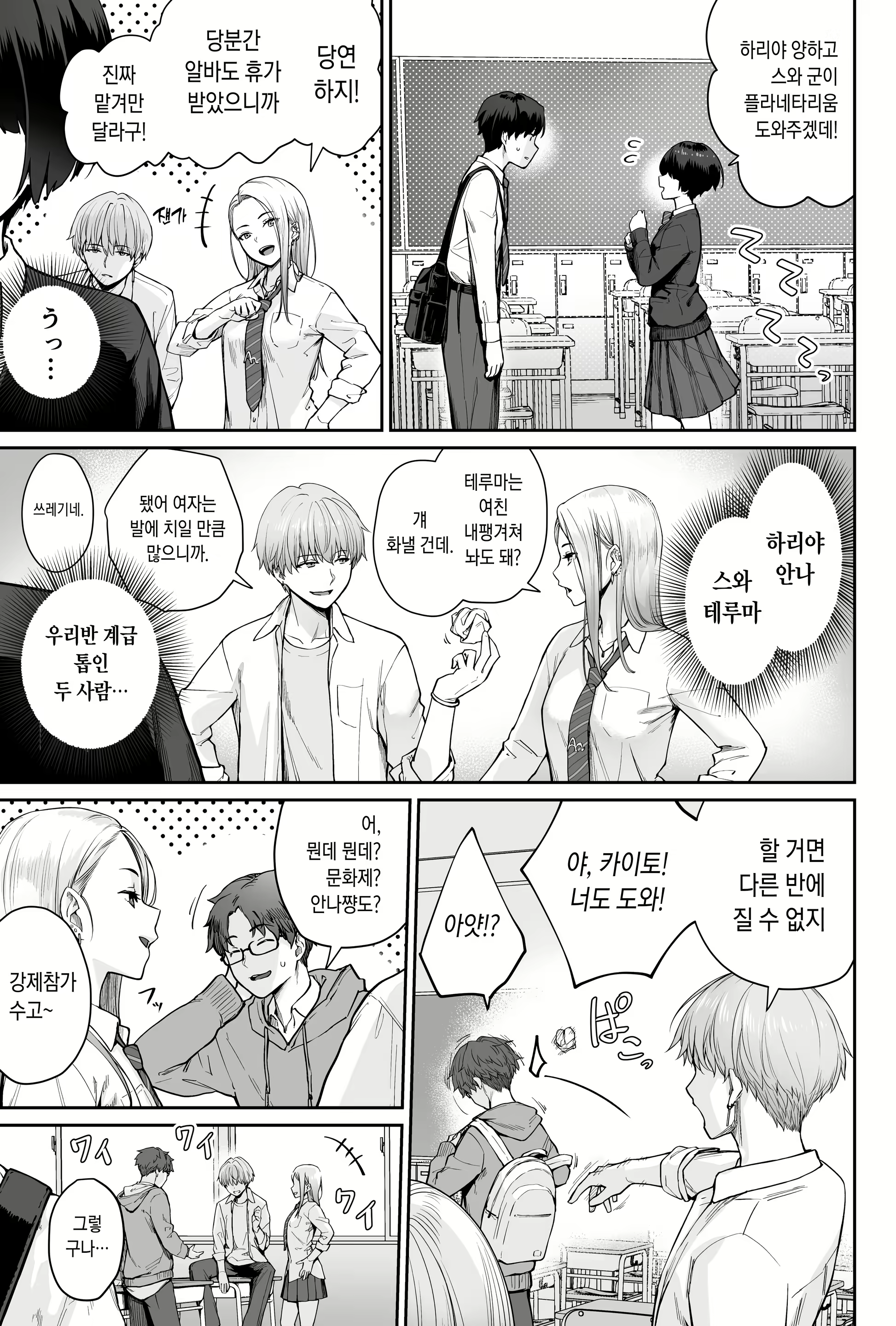 Content 2908978 - 21 페이지