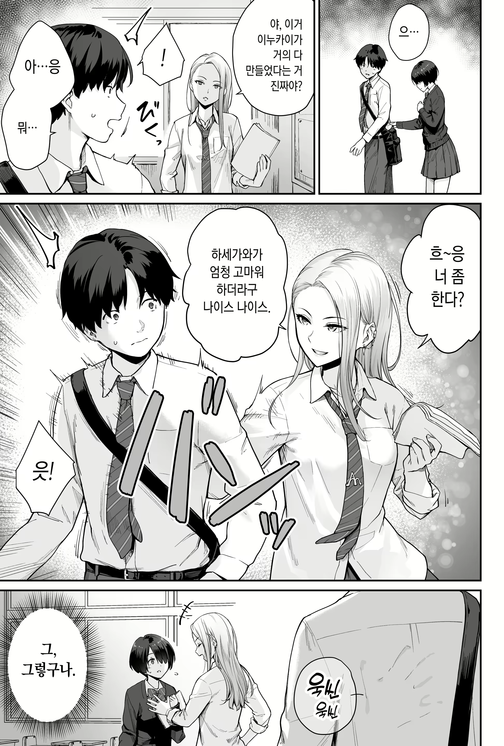Content 2908978 - 23 페이지