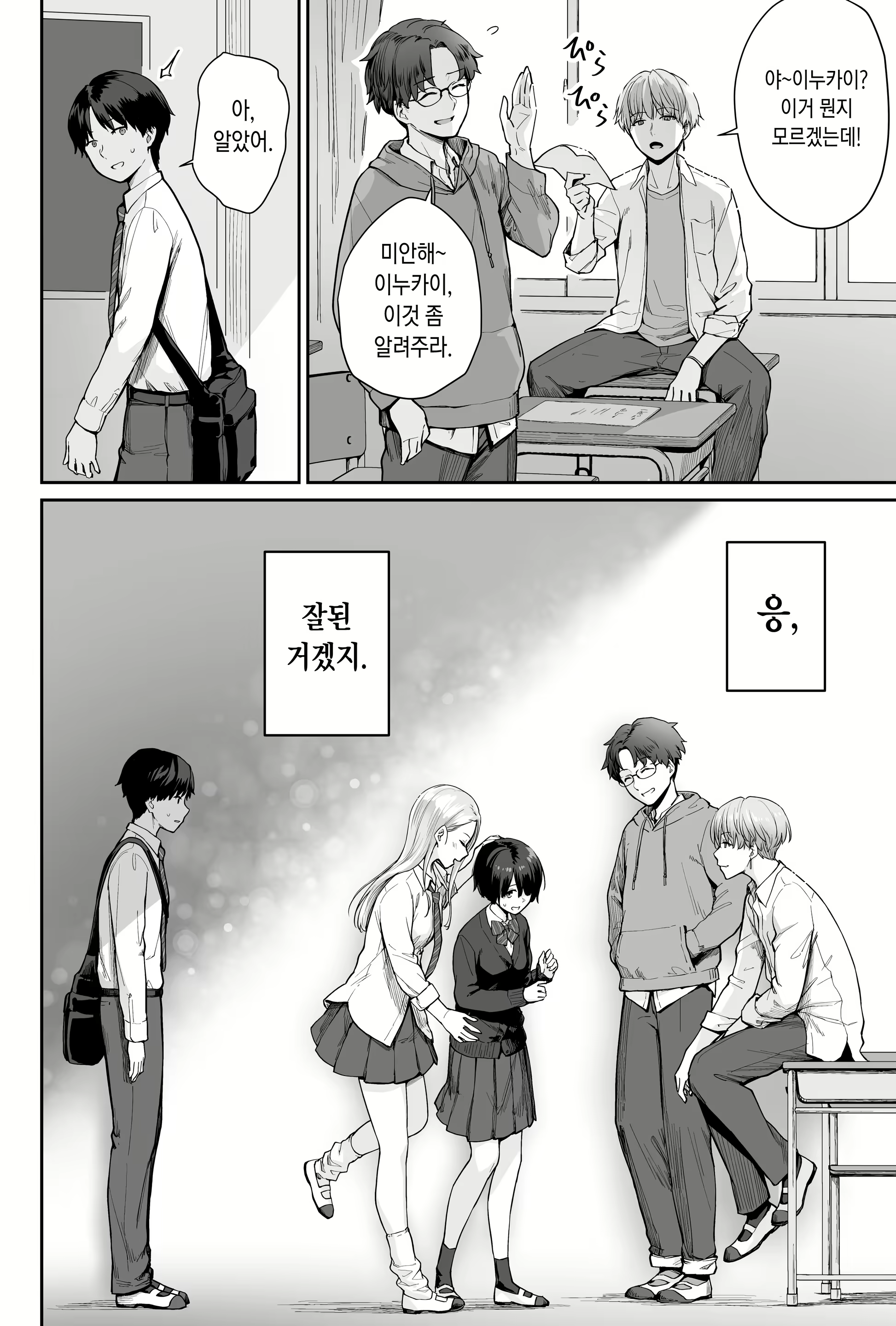 Content 2908978 - 24 페이지