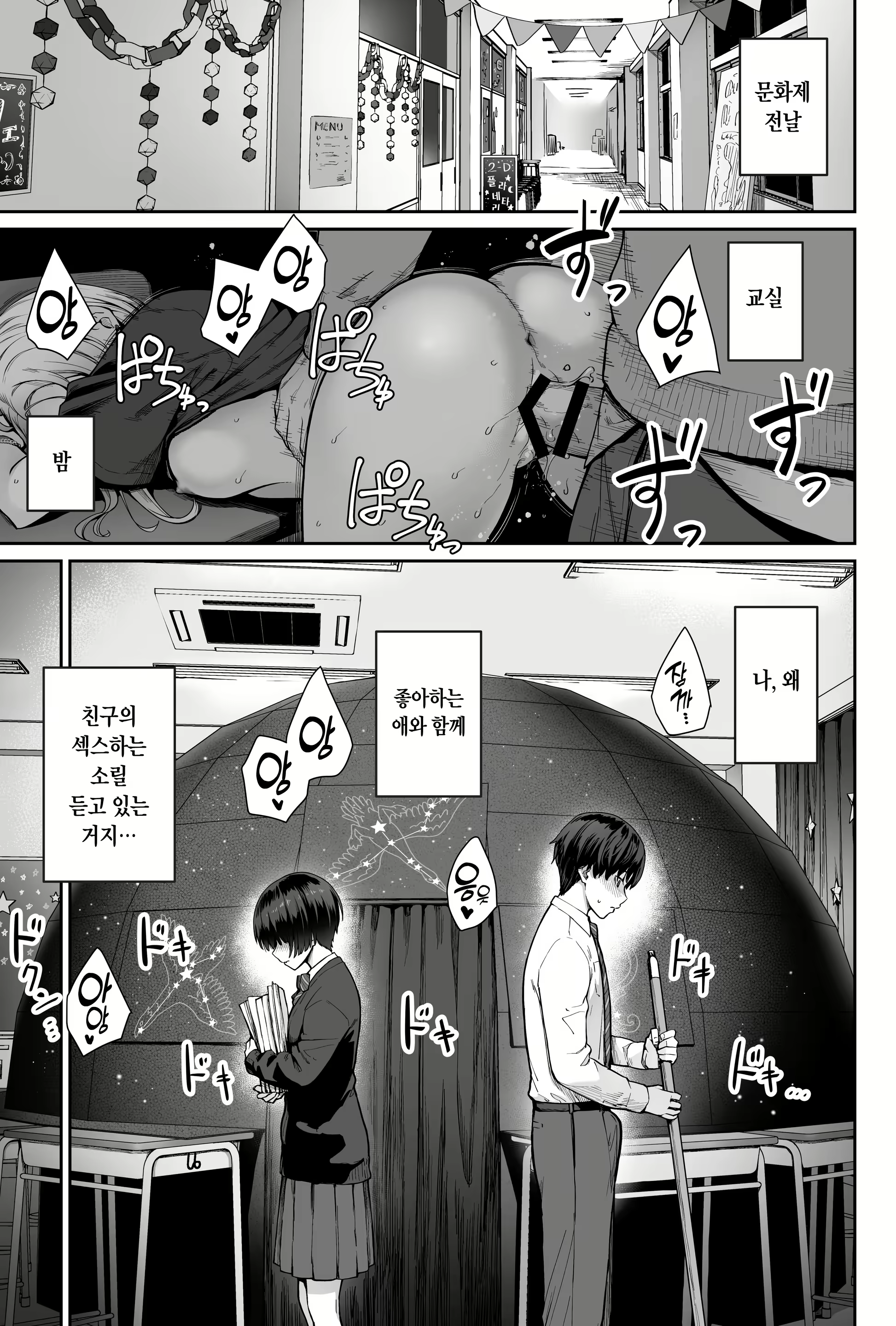 Content 2908978 - 3 페이지