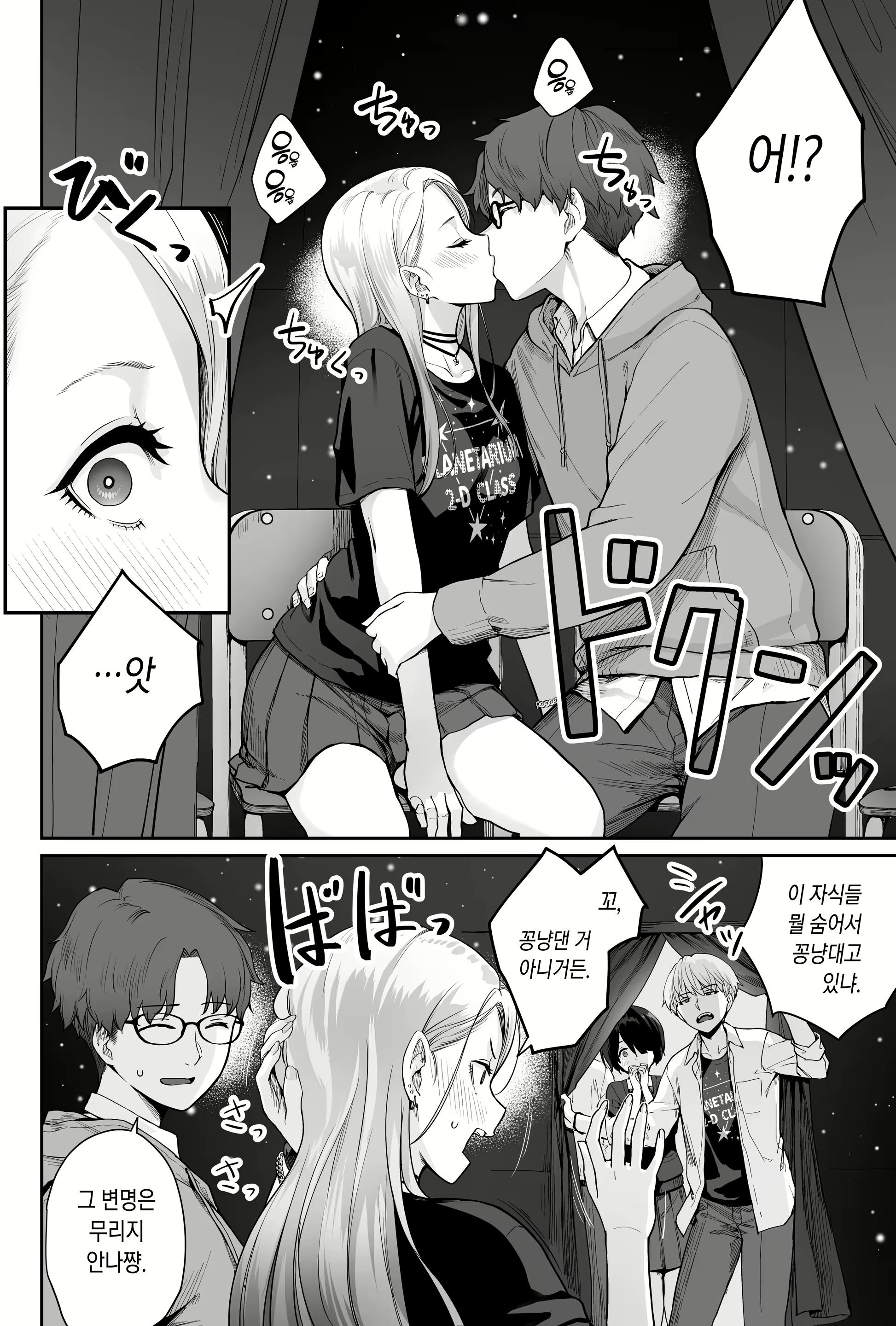 Content 2908978 - 36 페이지