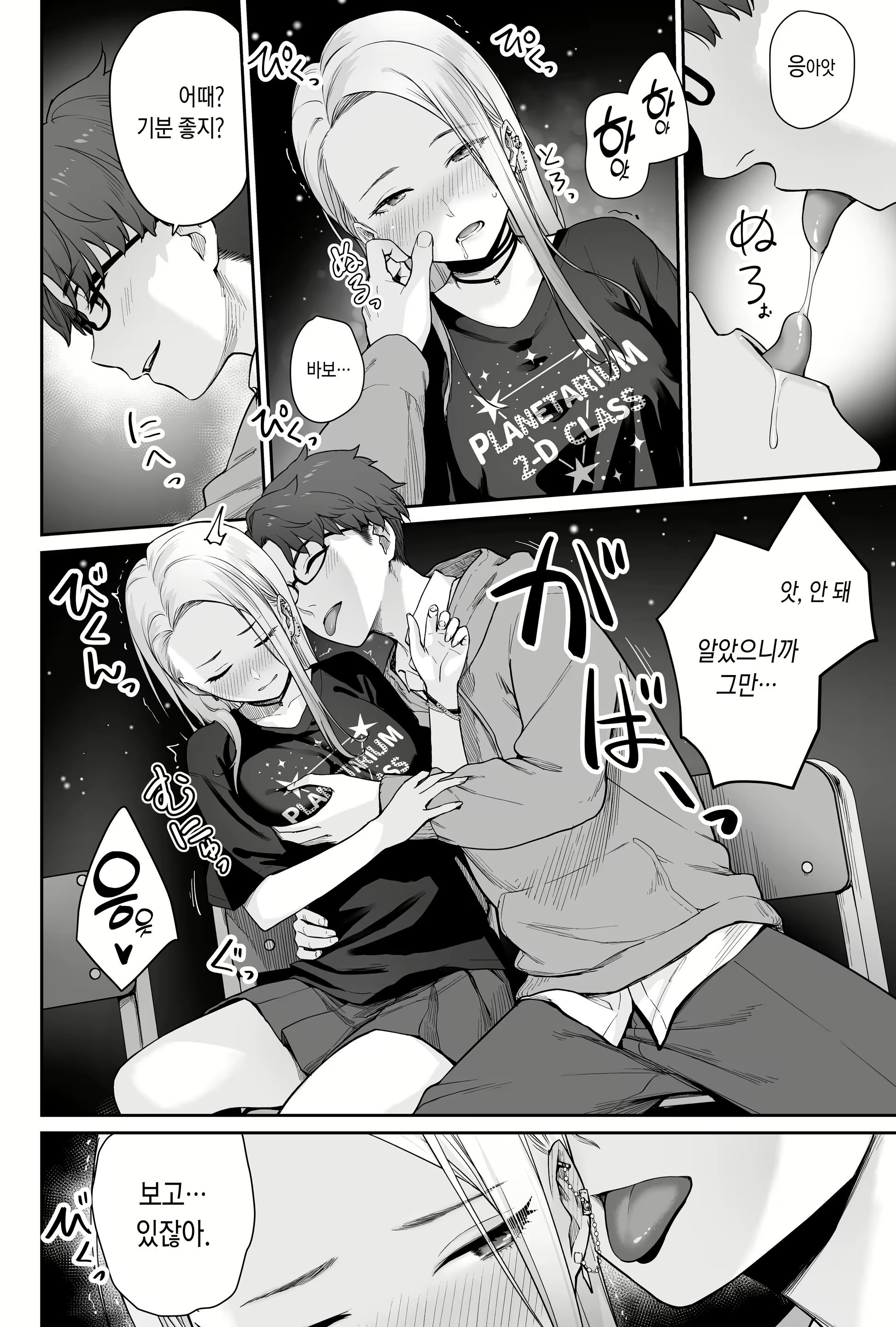Content 2908978 - 40 페이지