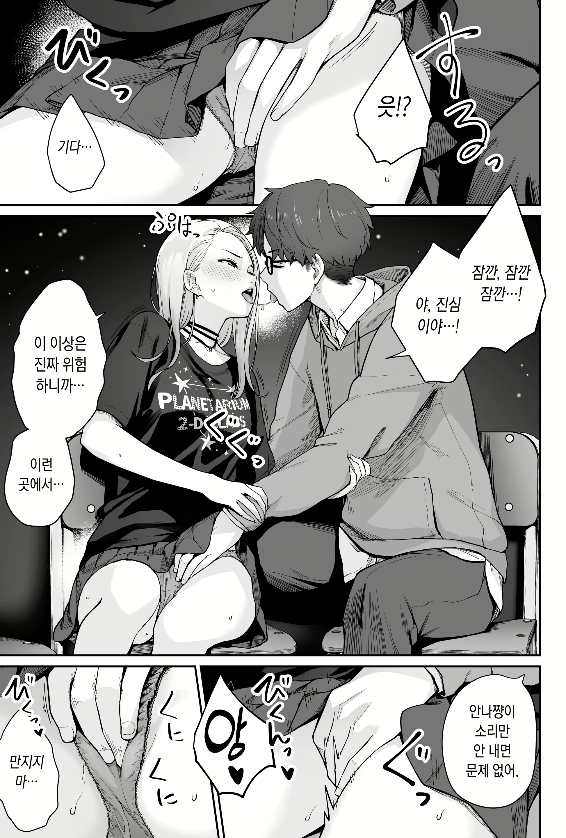 Content 2908978 - 45 페이지