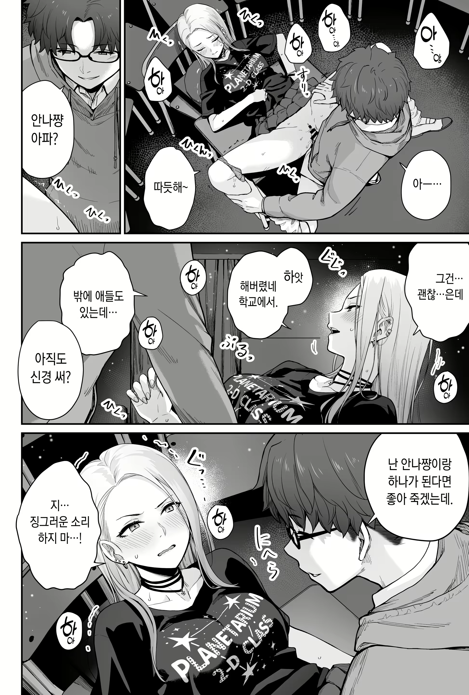 Content 2908978 - 54 페이지