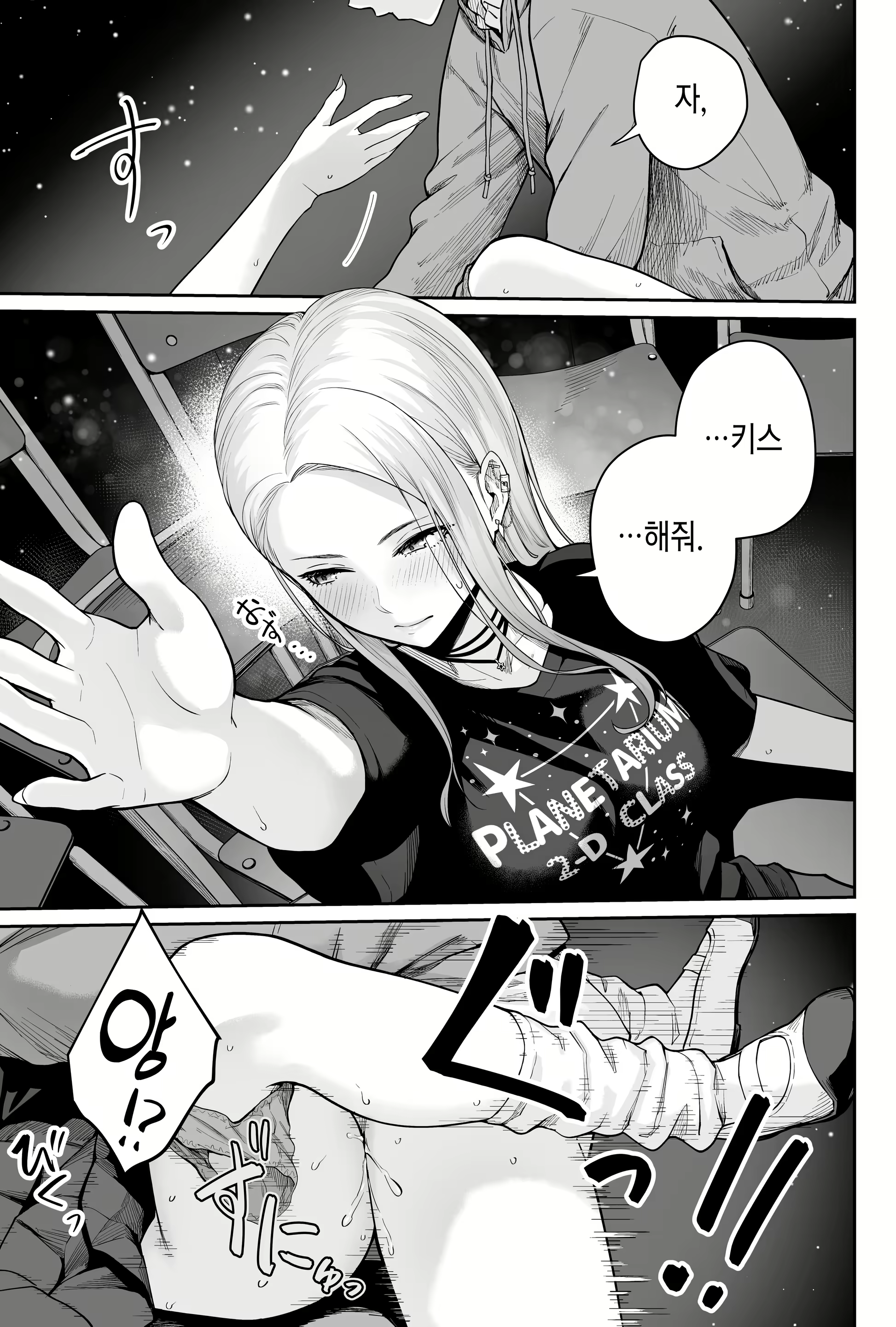 Content 2908978 - 55 페이지