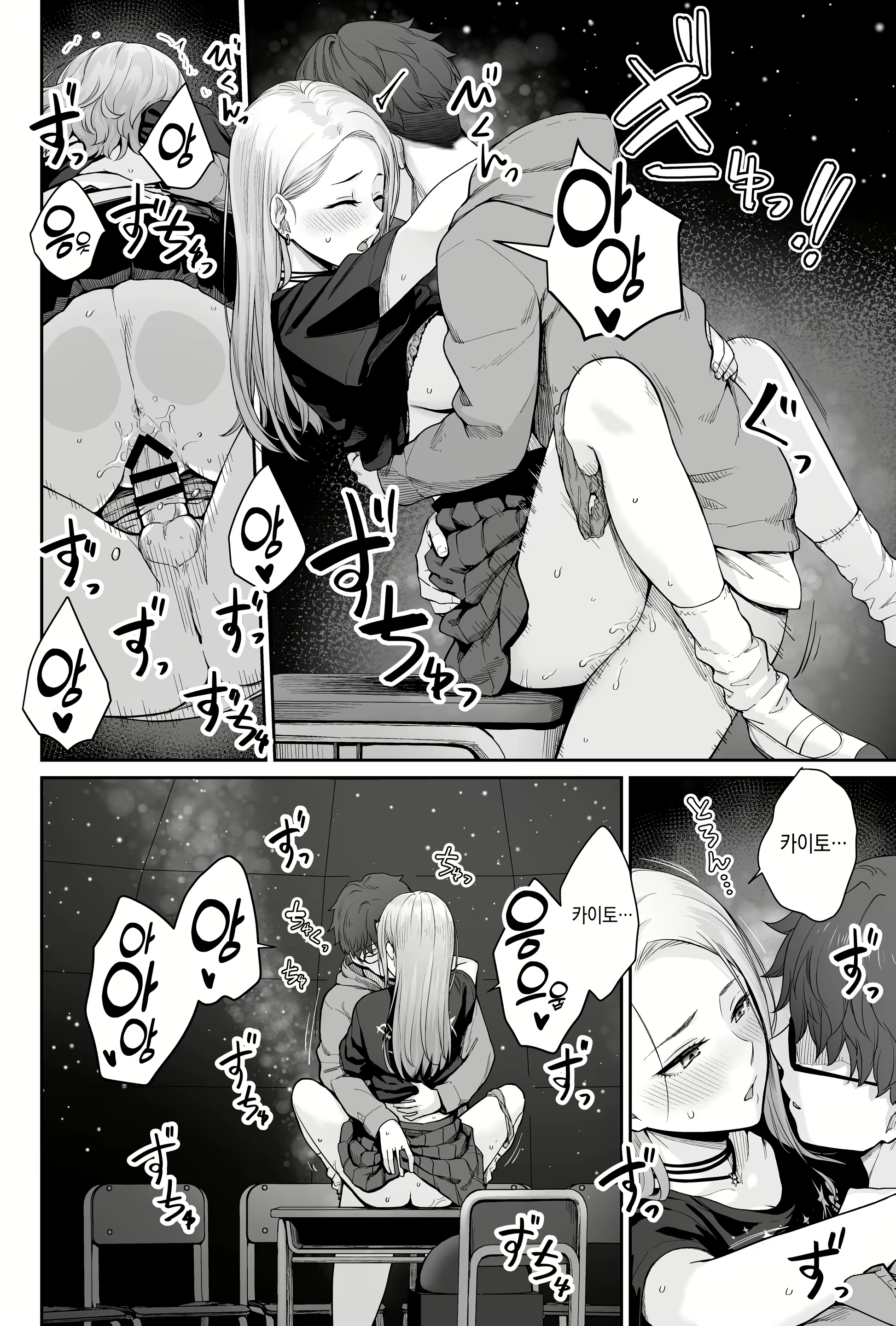 Content 2908978 - 58 페이지