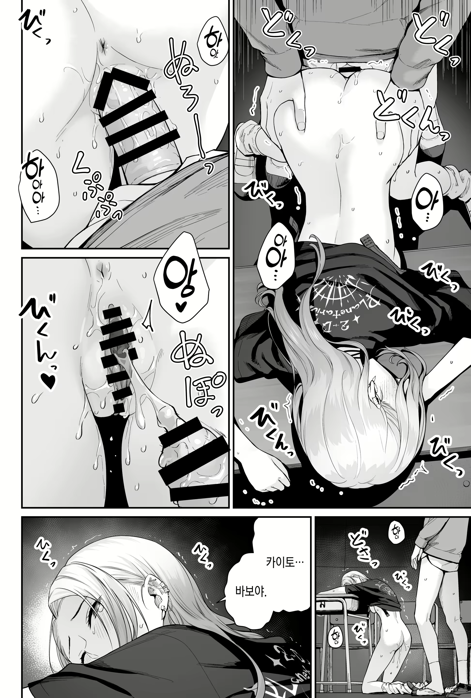 Content 2908978 - 70 페이지