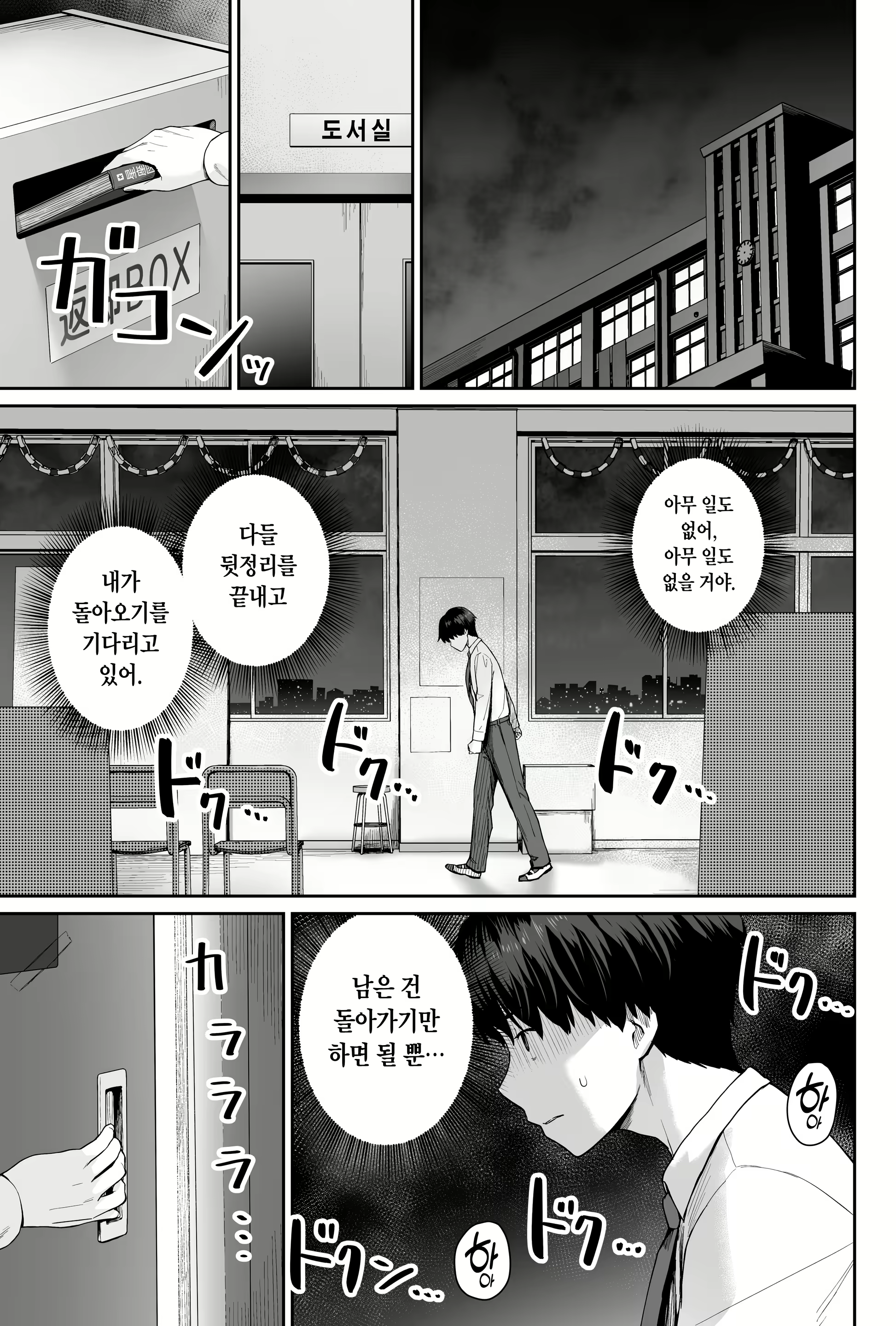 Content 2908978 - 71 페이지