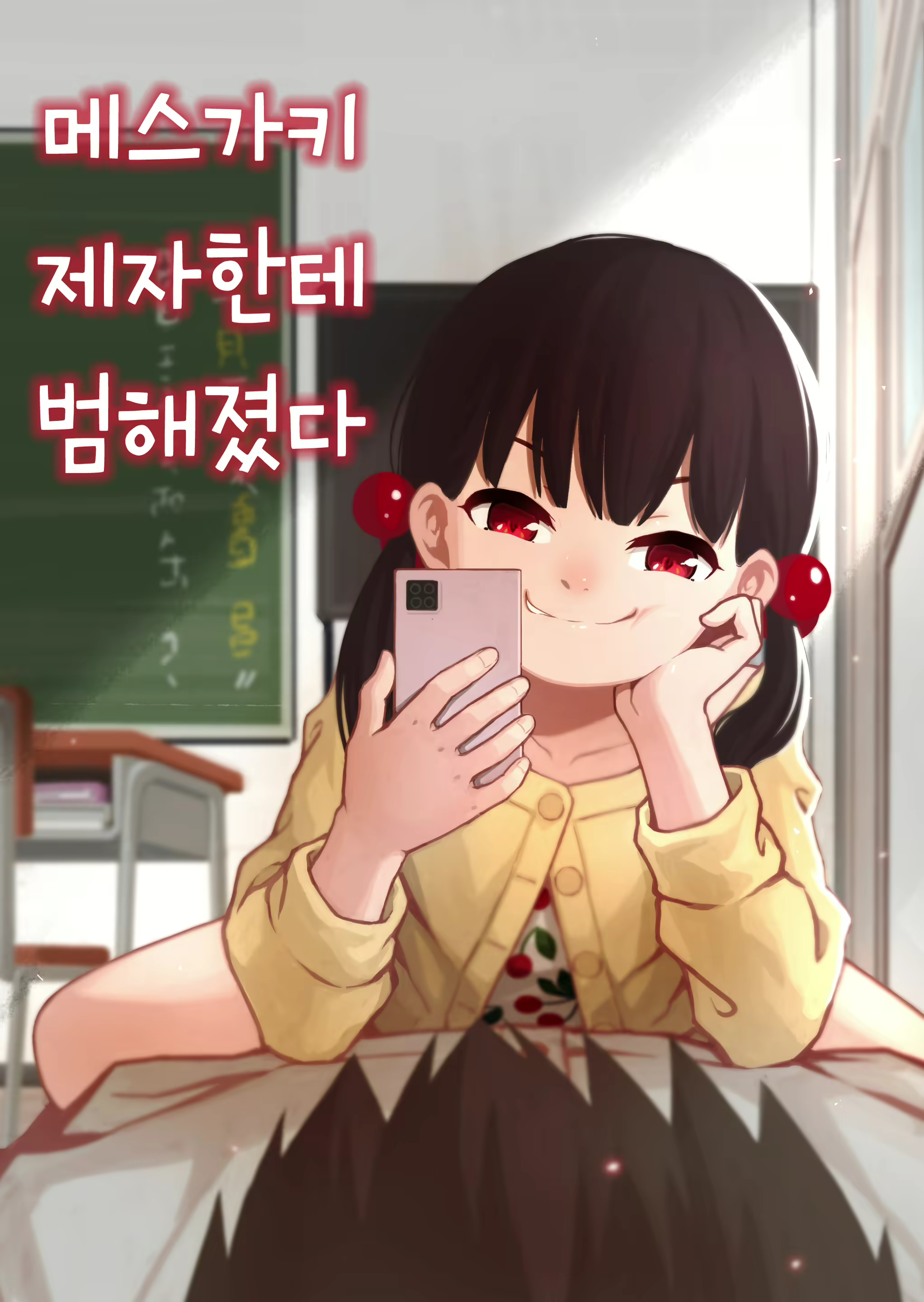 Content 2909193 - 1 페이지