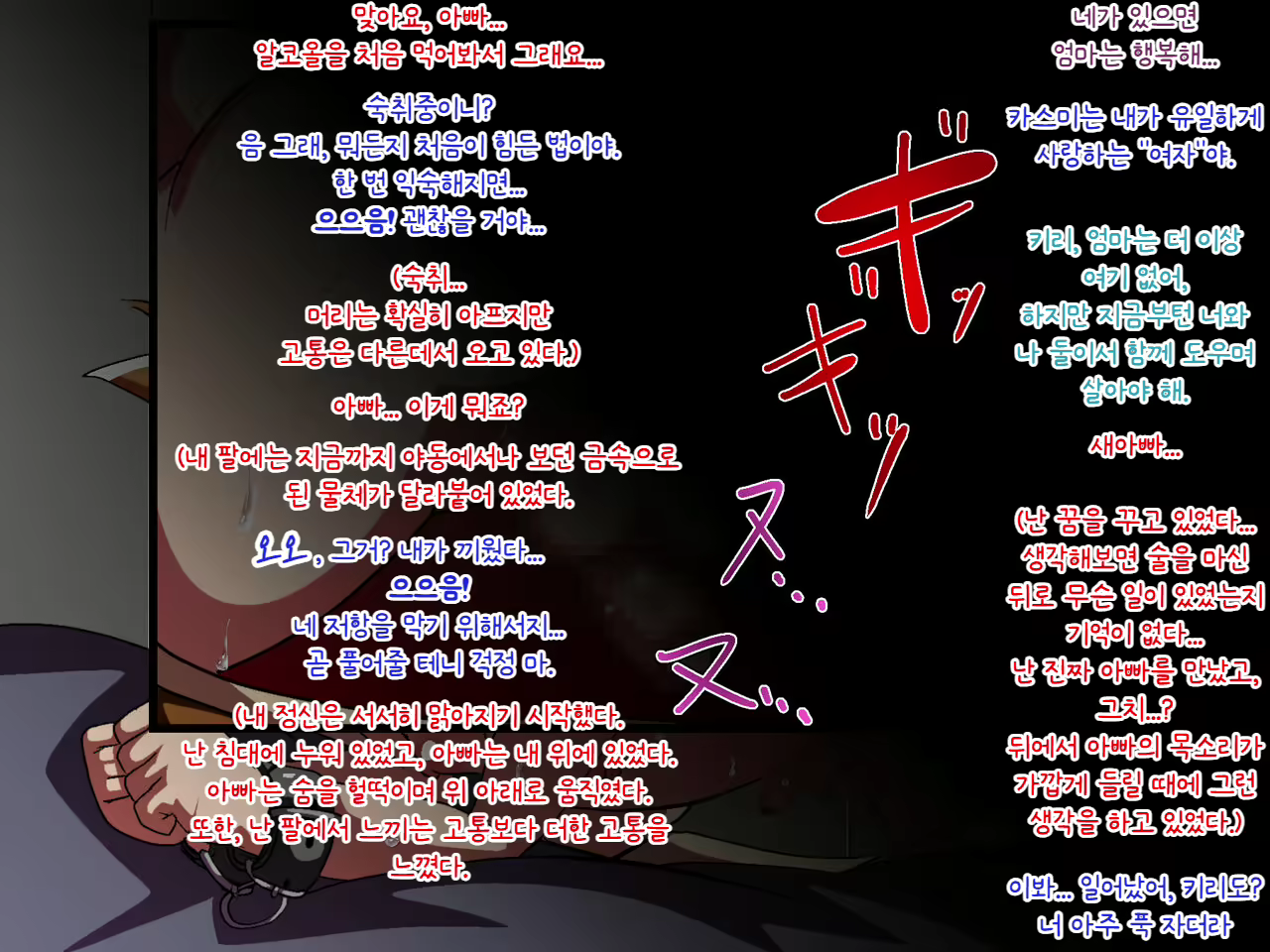 Content 2909381 - 10 페이지