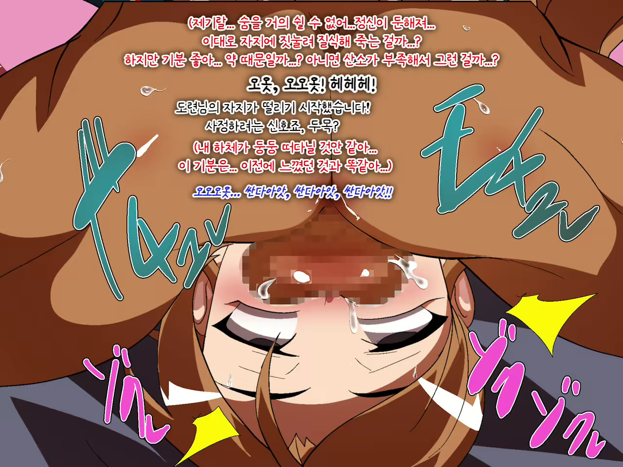 Content 2909381 - 41 페이지