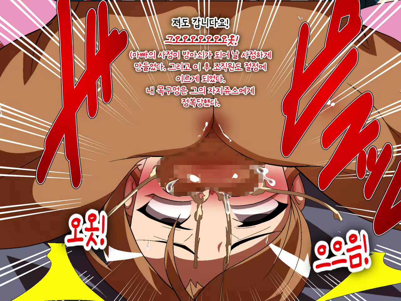 Content 2909381 - 43 페이지