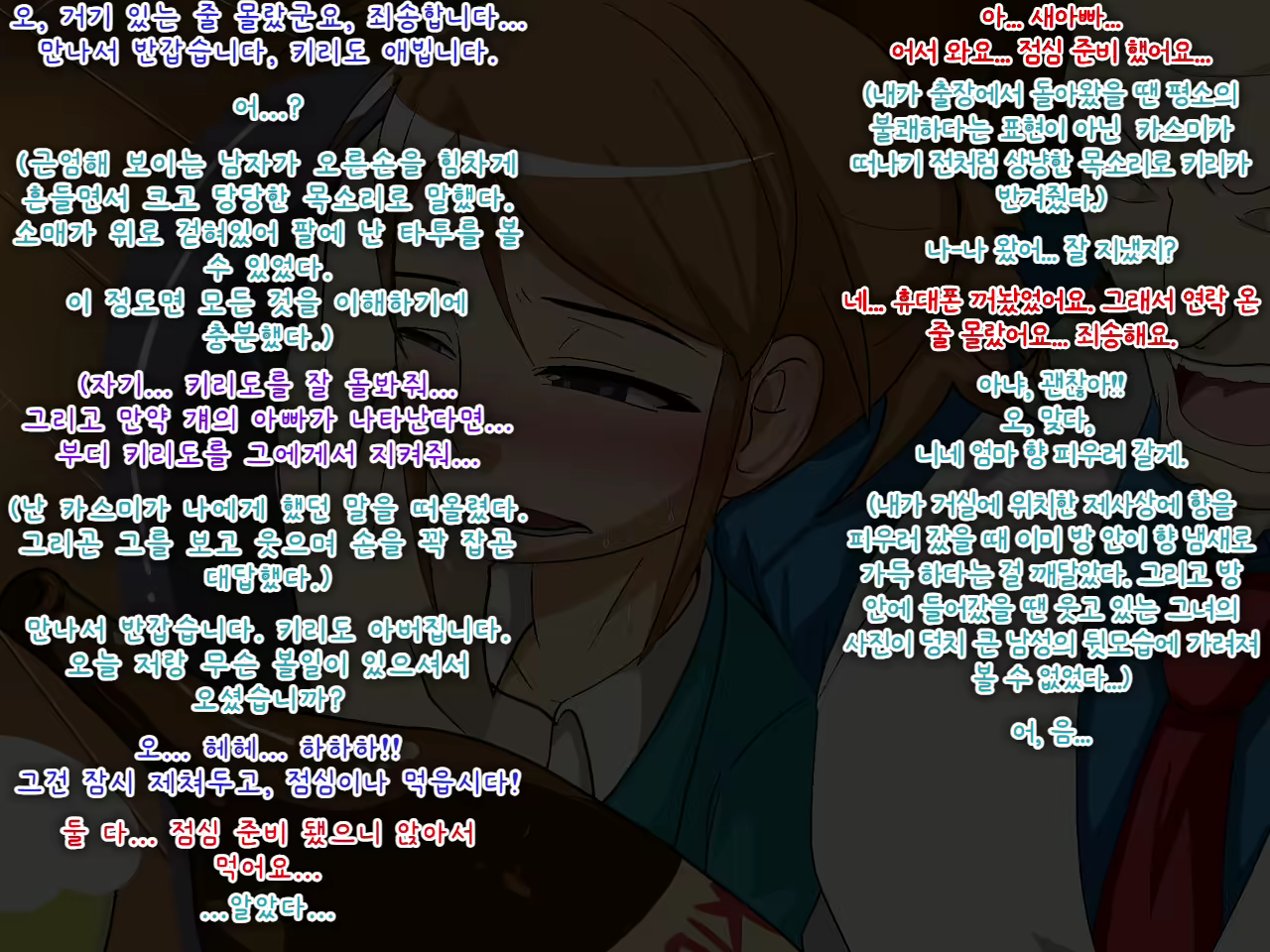 Content 2909381 - 74 페이지