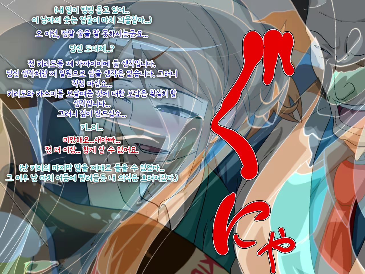 Content 2909381 - 77 페이지