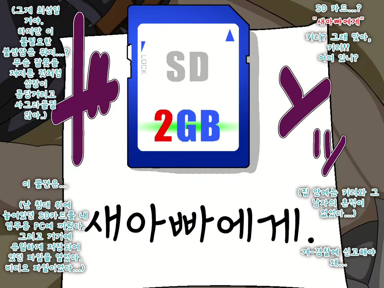 Content 2909381 - 84 페이지