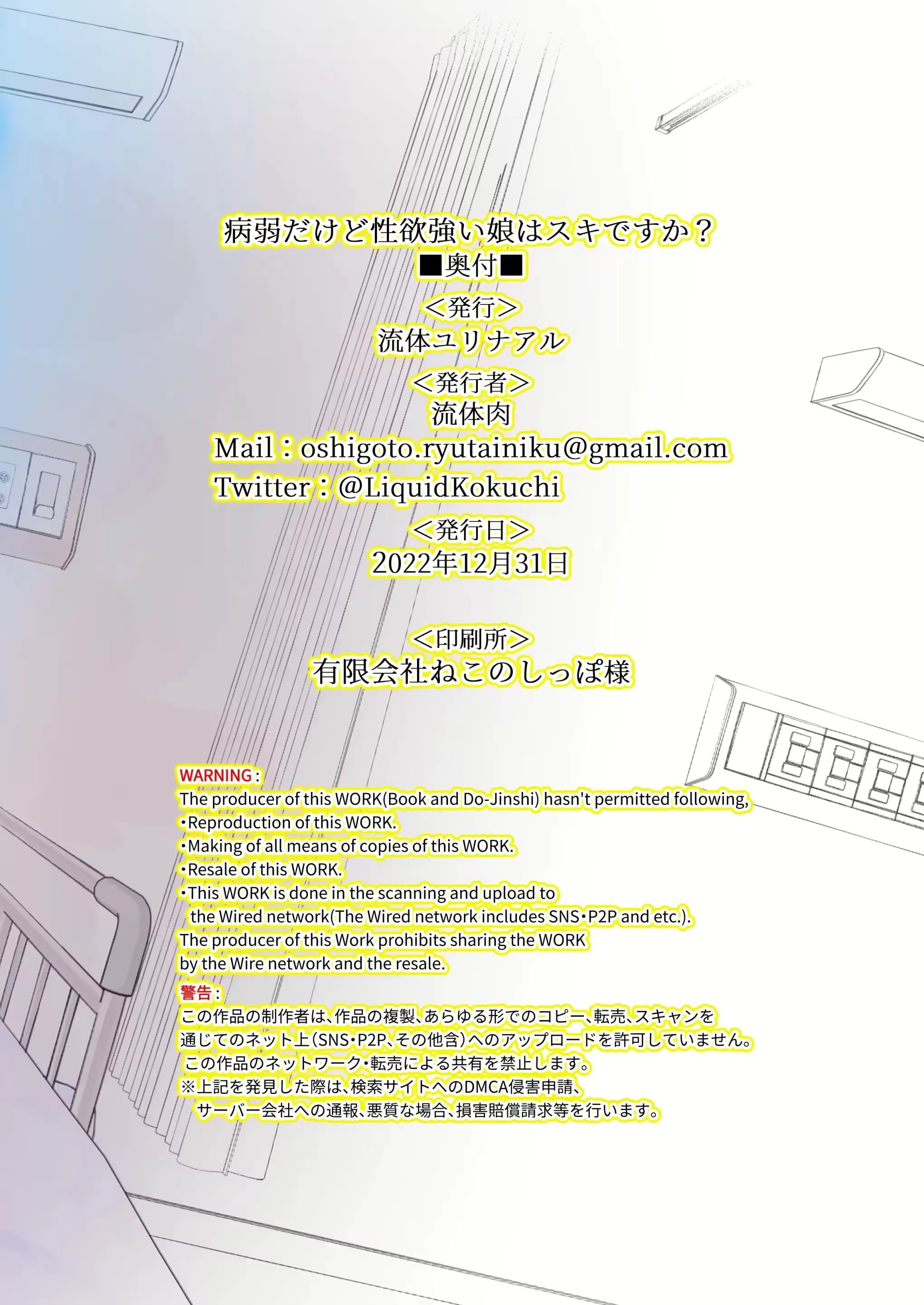 Content 2909699 - 28 페이지