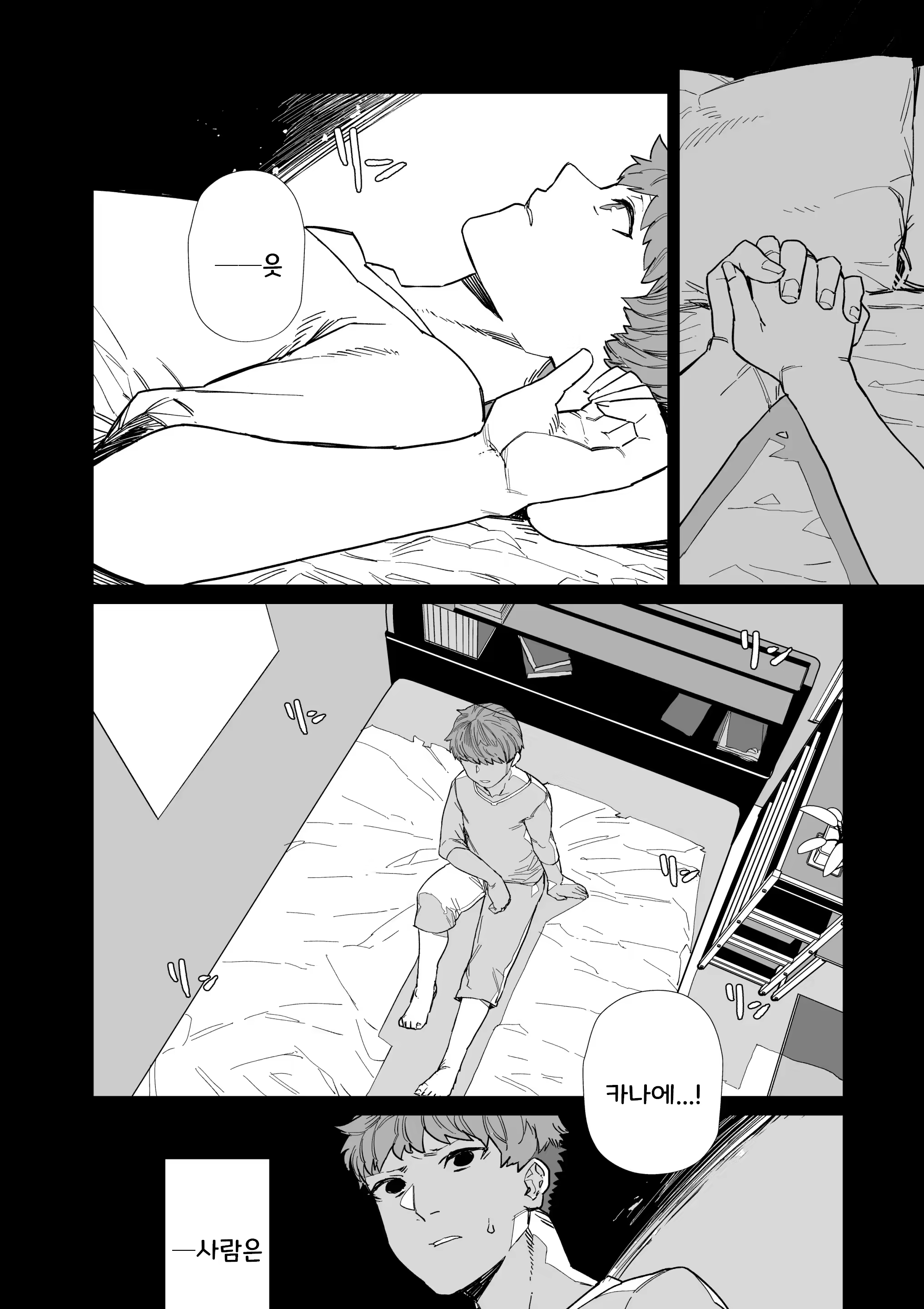 Content 2909707 - 15 페이지