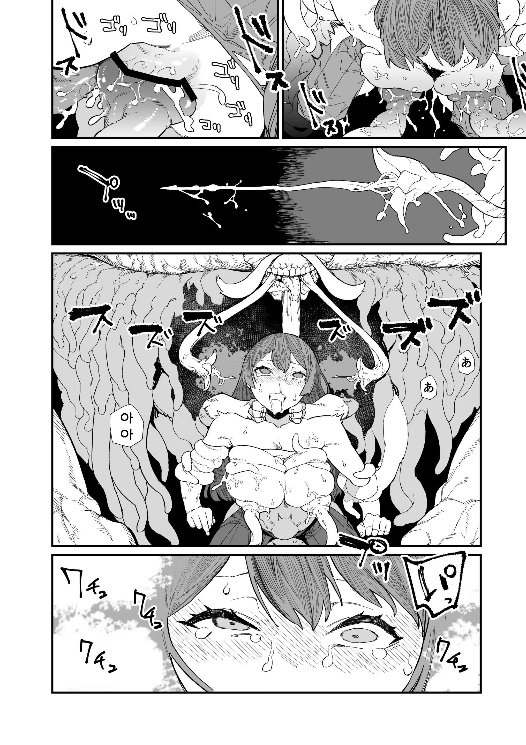 Content 2909707 - 50 페이지