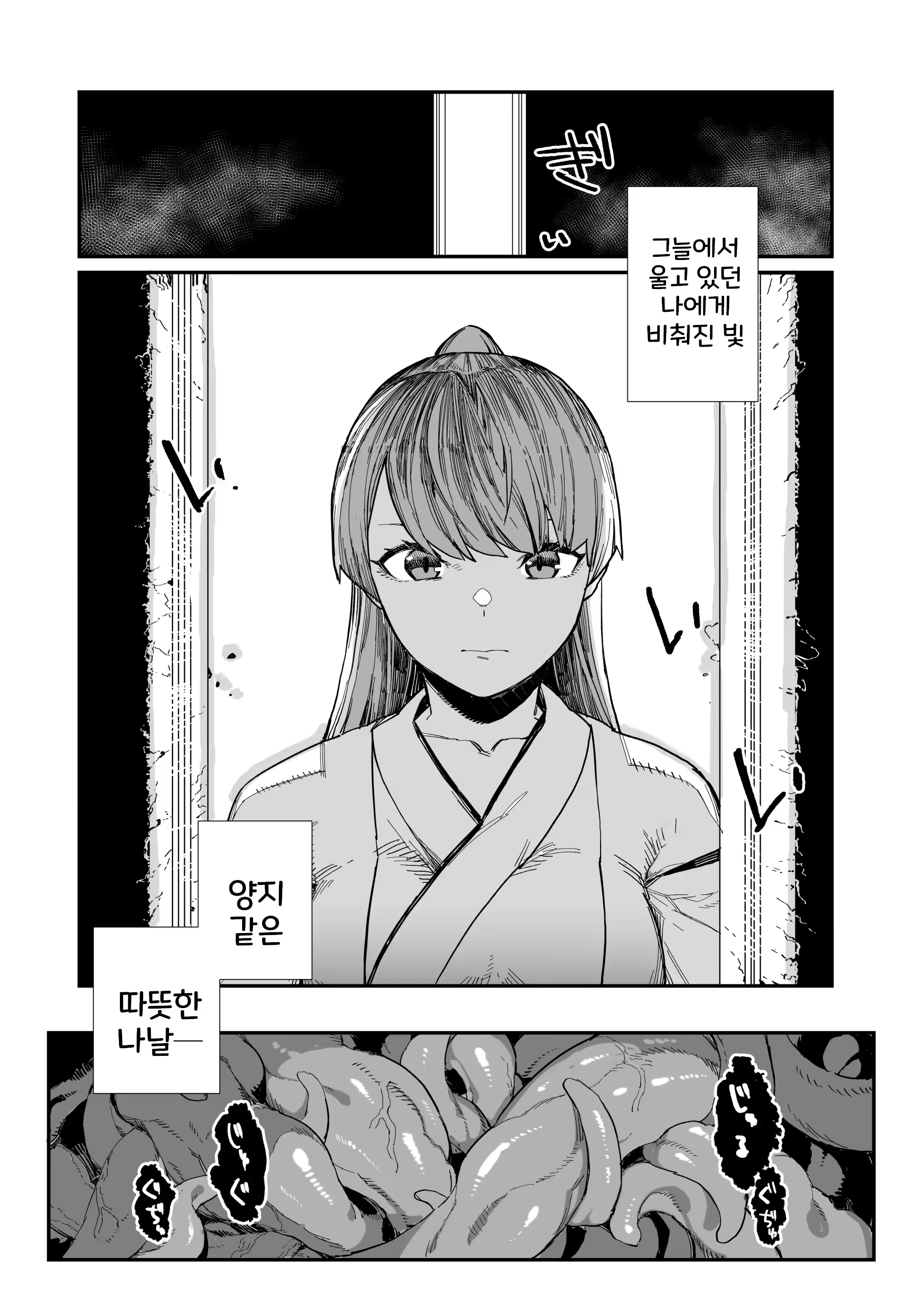Content 2909707 - 6 페이지