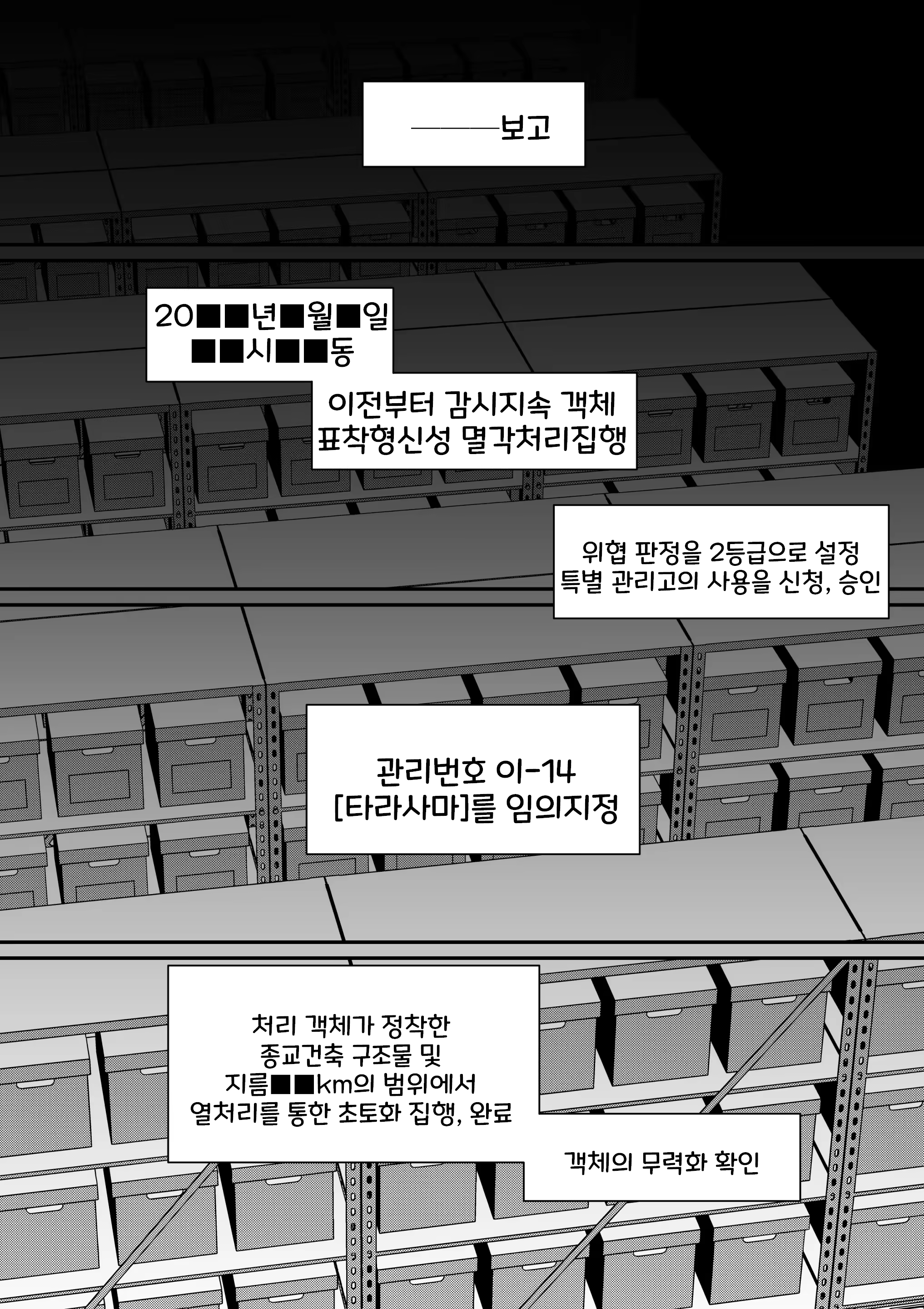 Content 2909707 - 60 페이지