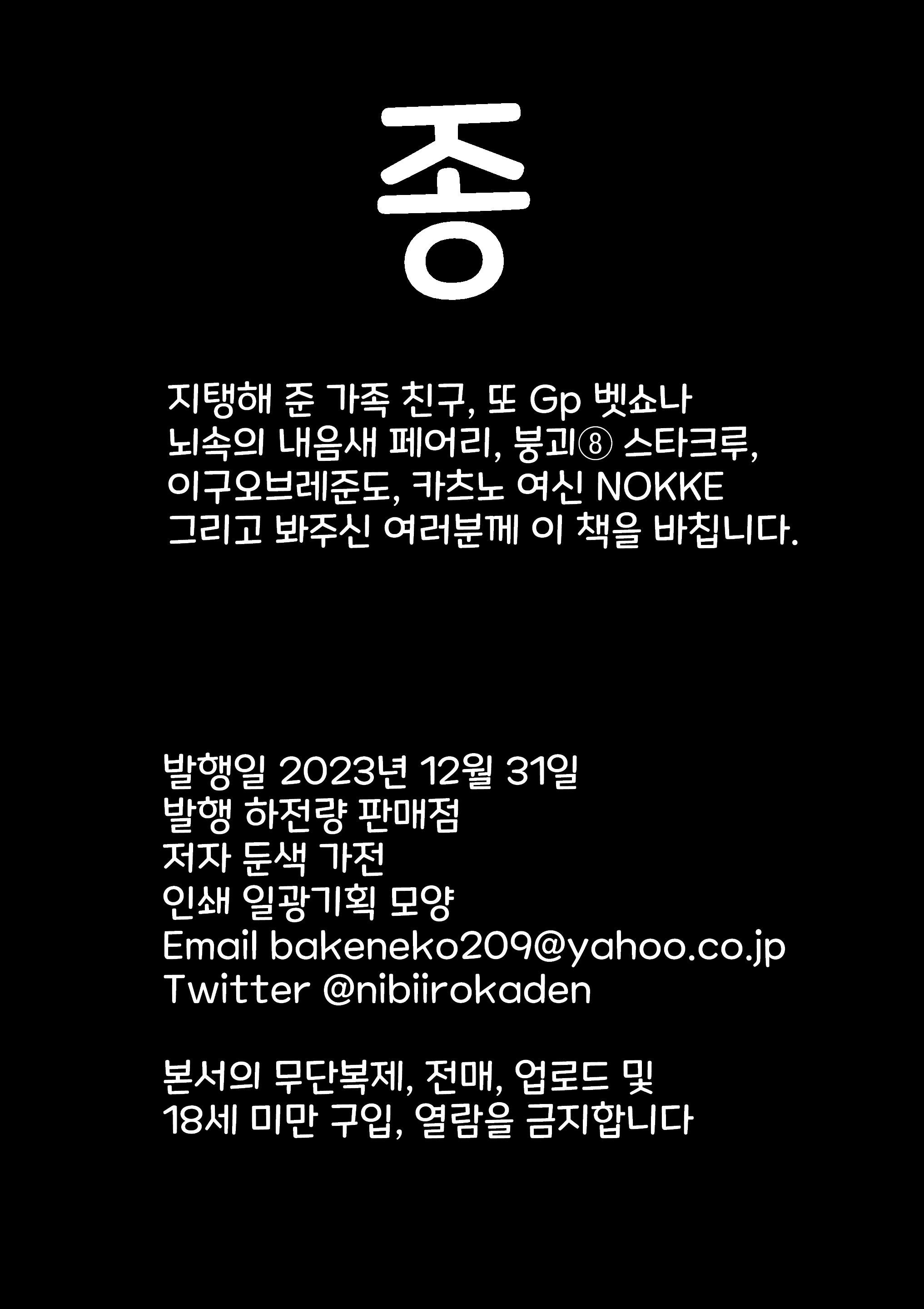 Content 2909707 - 64 페이지