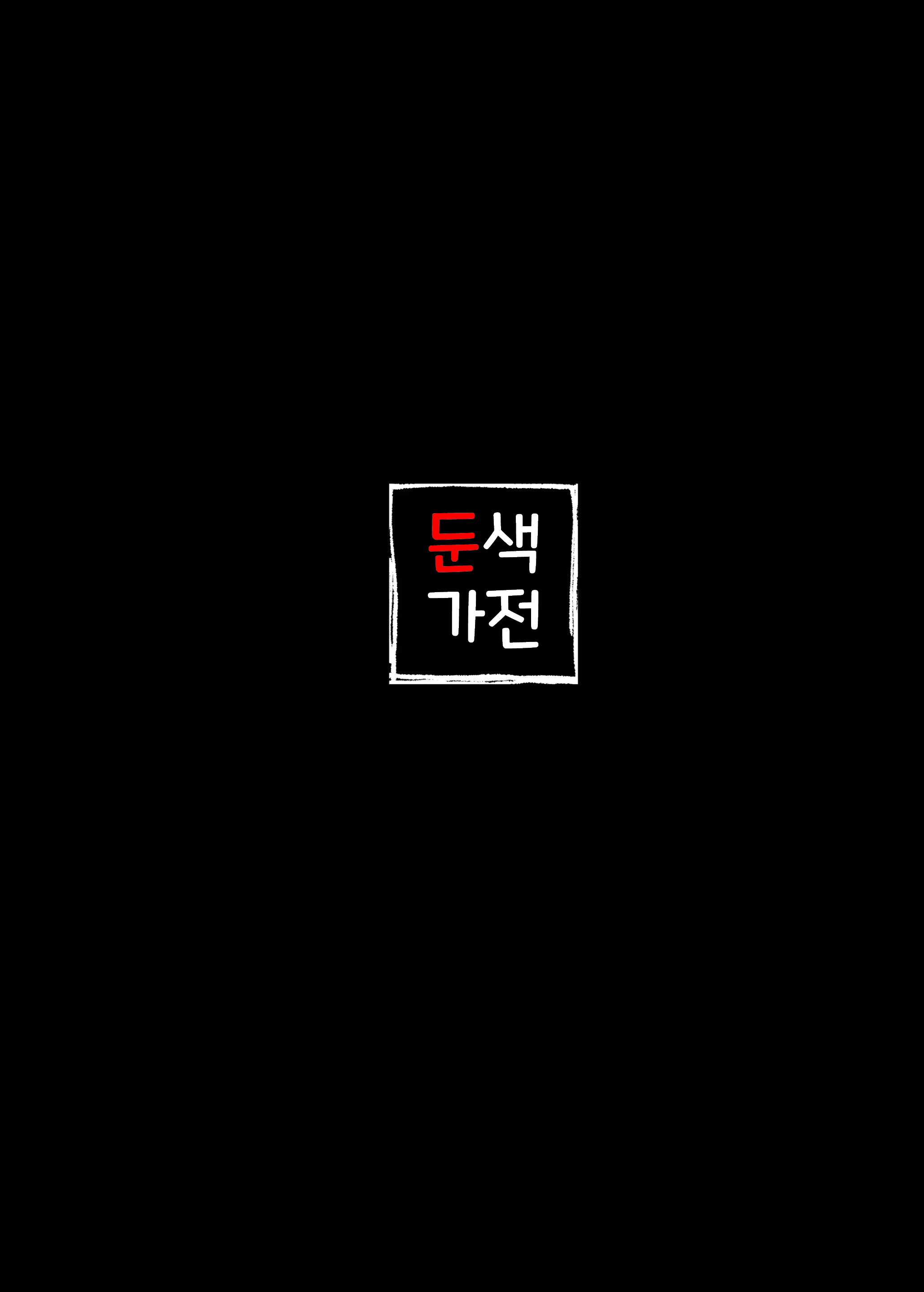 Content 2909707 - 66 페이지