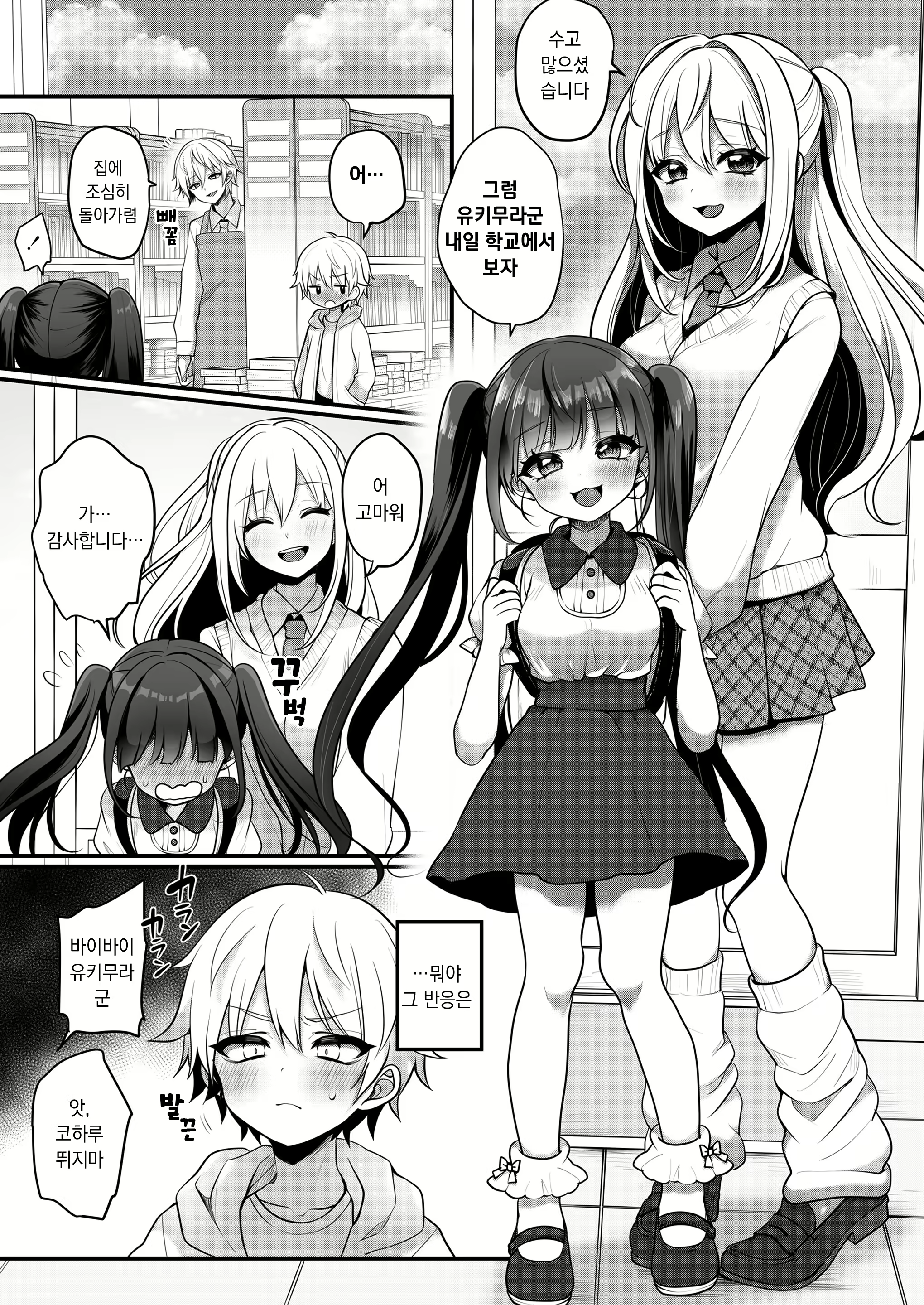Content 2910132 - 19 페이지