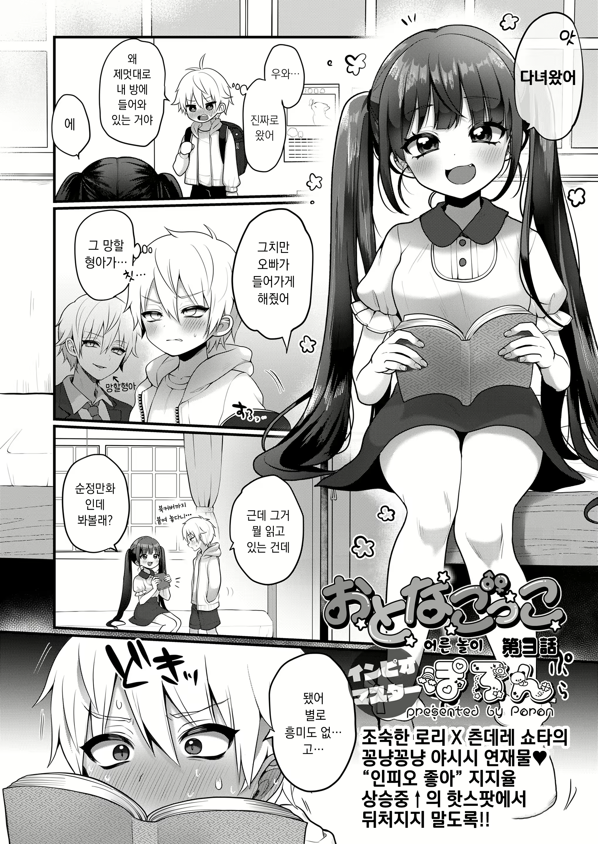 Content 2910132 - 2 페이지