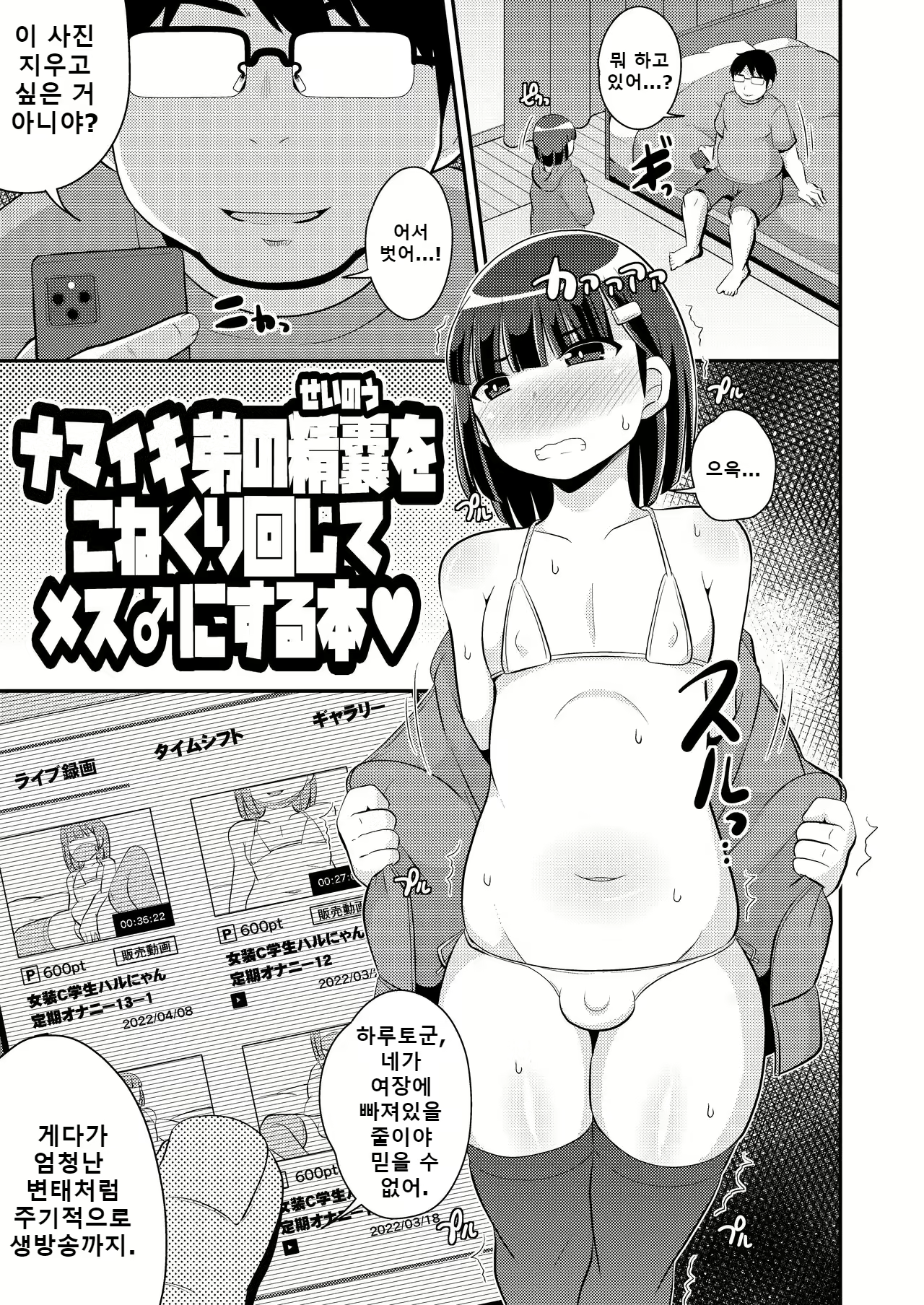 Content 2910358 - 2 페이지