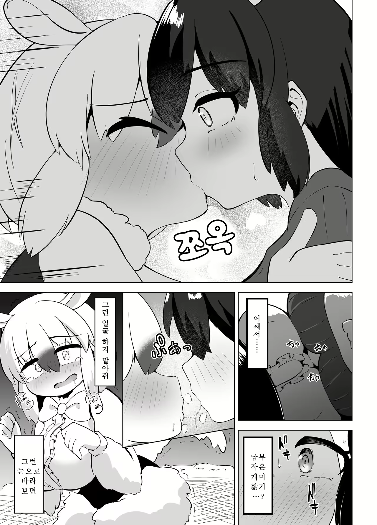 Content 2910384 - 5 페이지