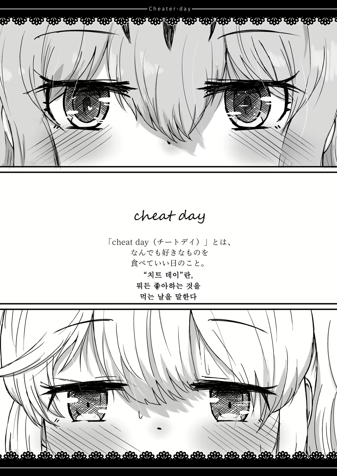 Content 2910385 - 3 페이지