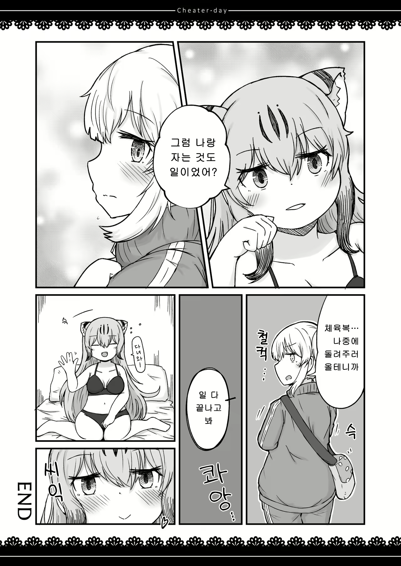 Content 2910385 - 31 페이지