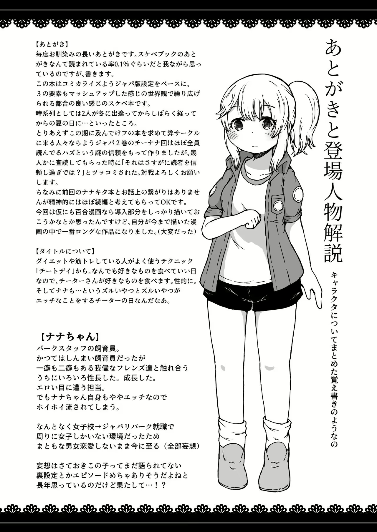 Content 2910385 - 32 페이지