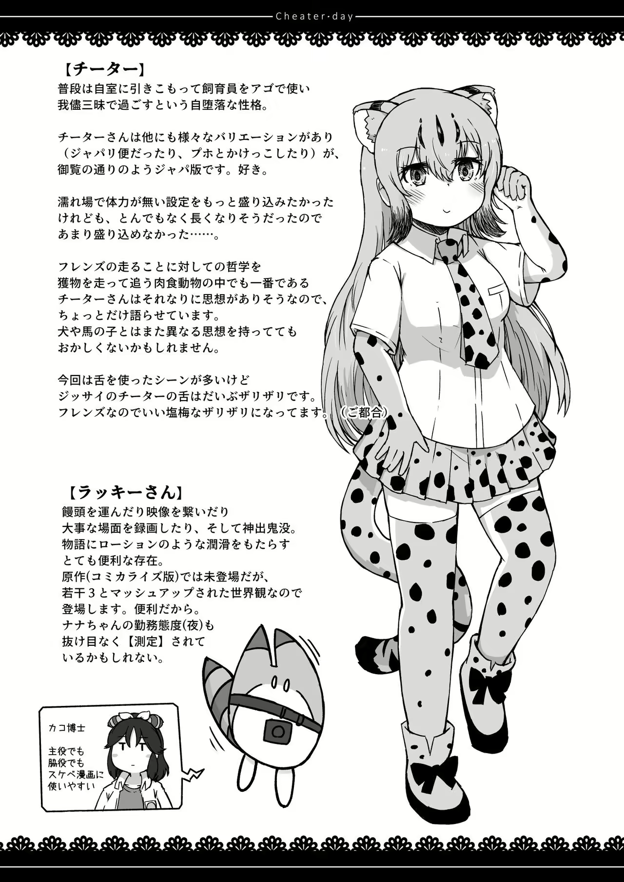 Content 2910385 - 33 페이지