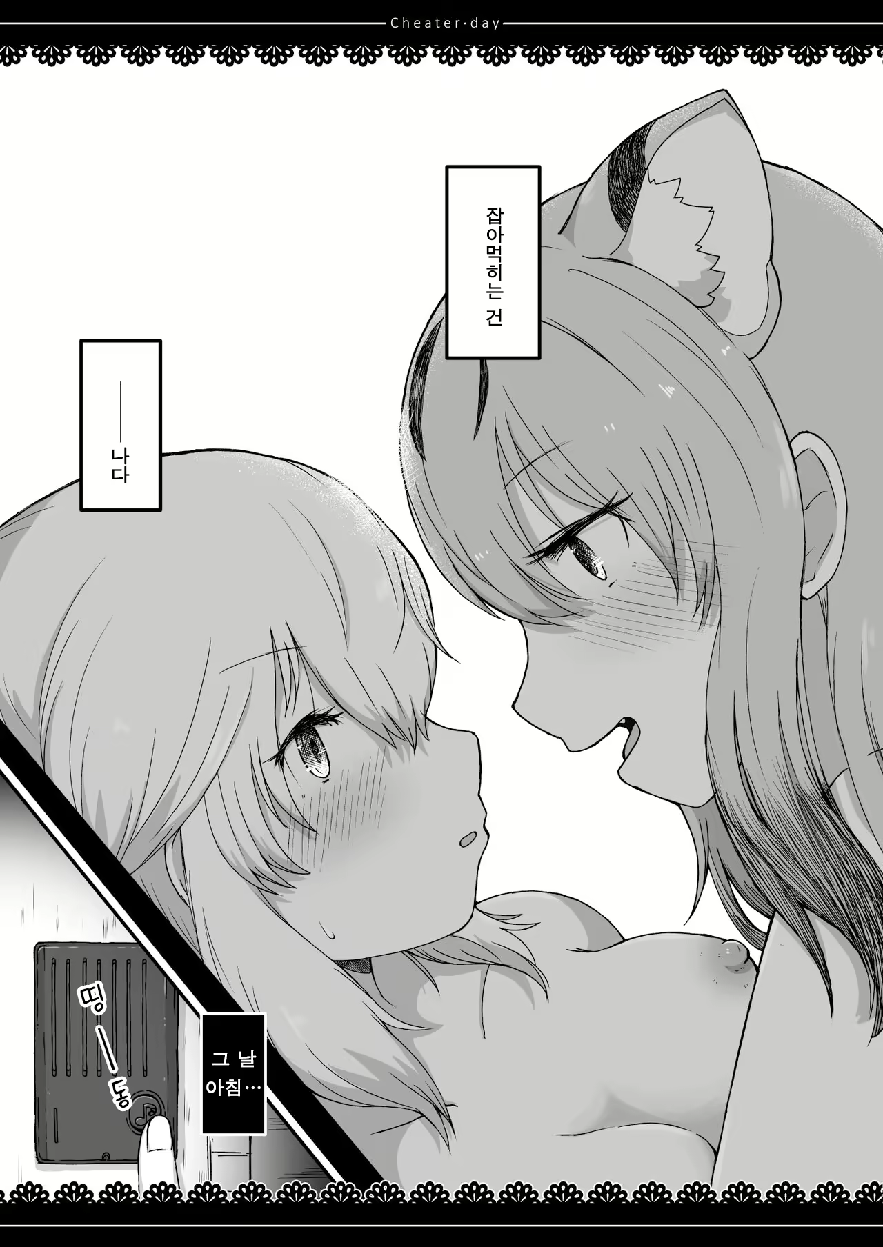 Content 2910385 - 5 페이지