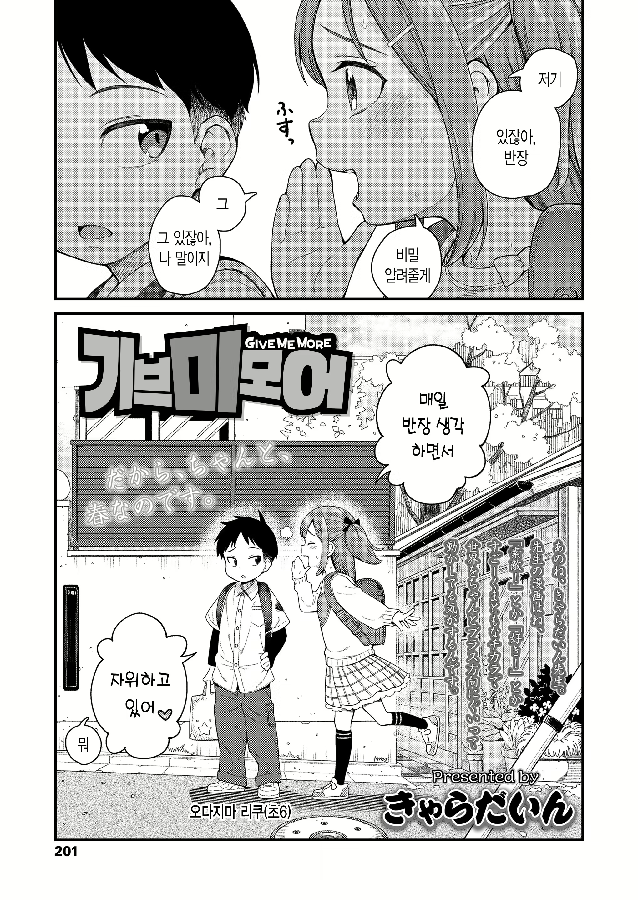 Content 2910400 - 1 페이지