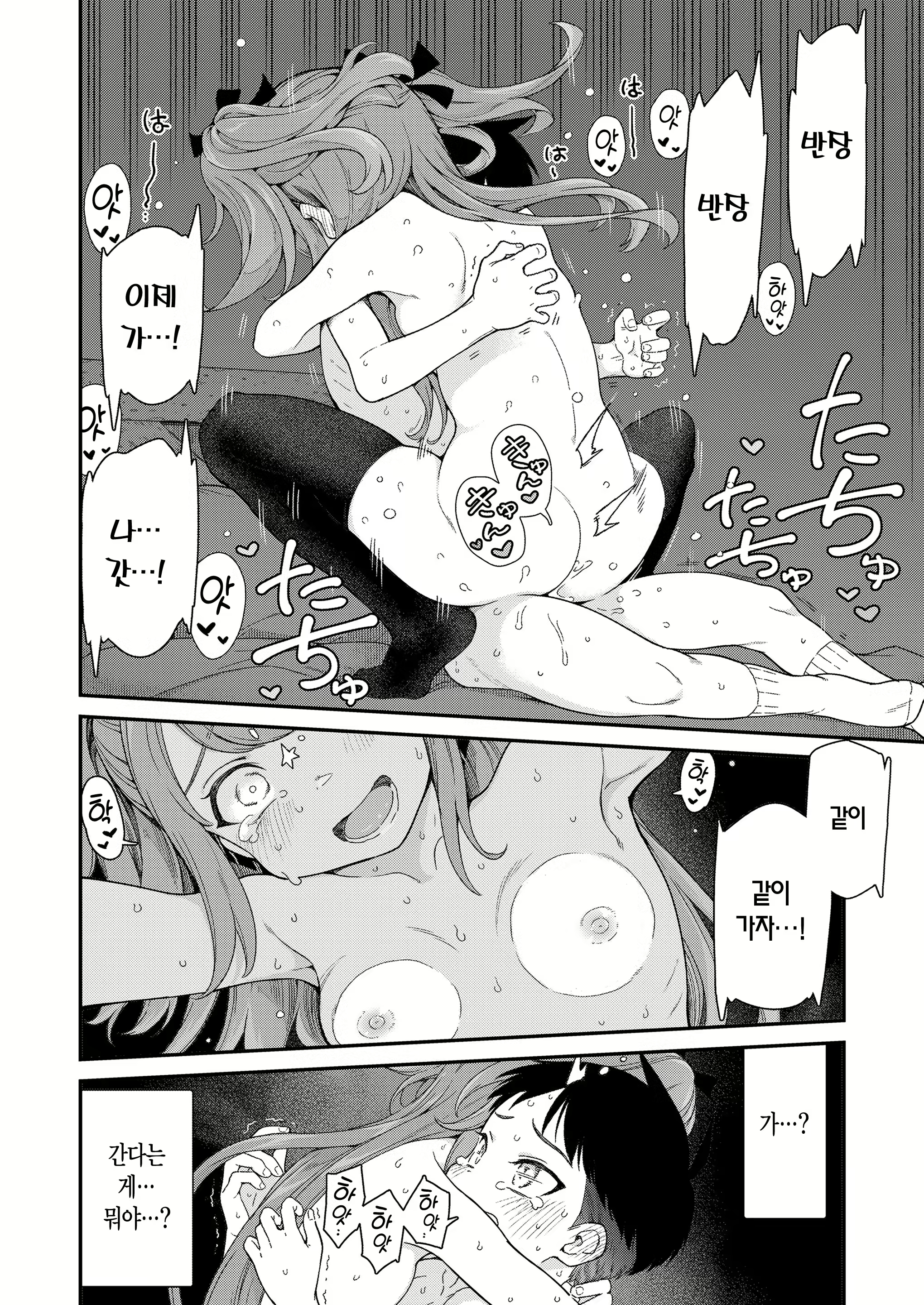 Content 2910400 - 26 페이지