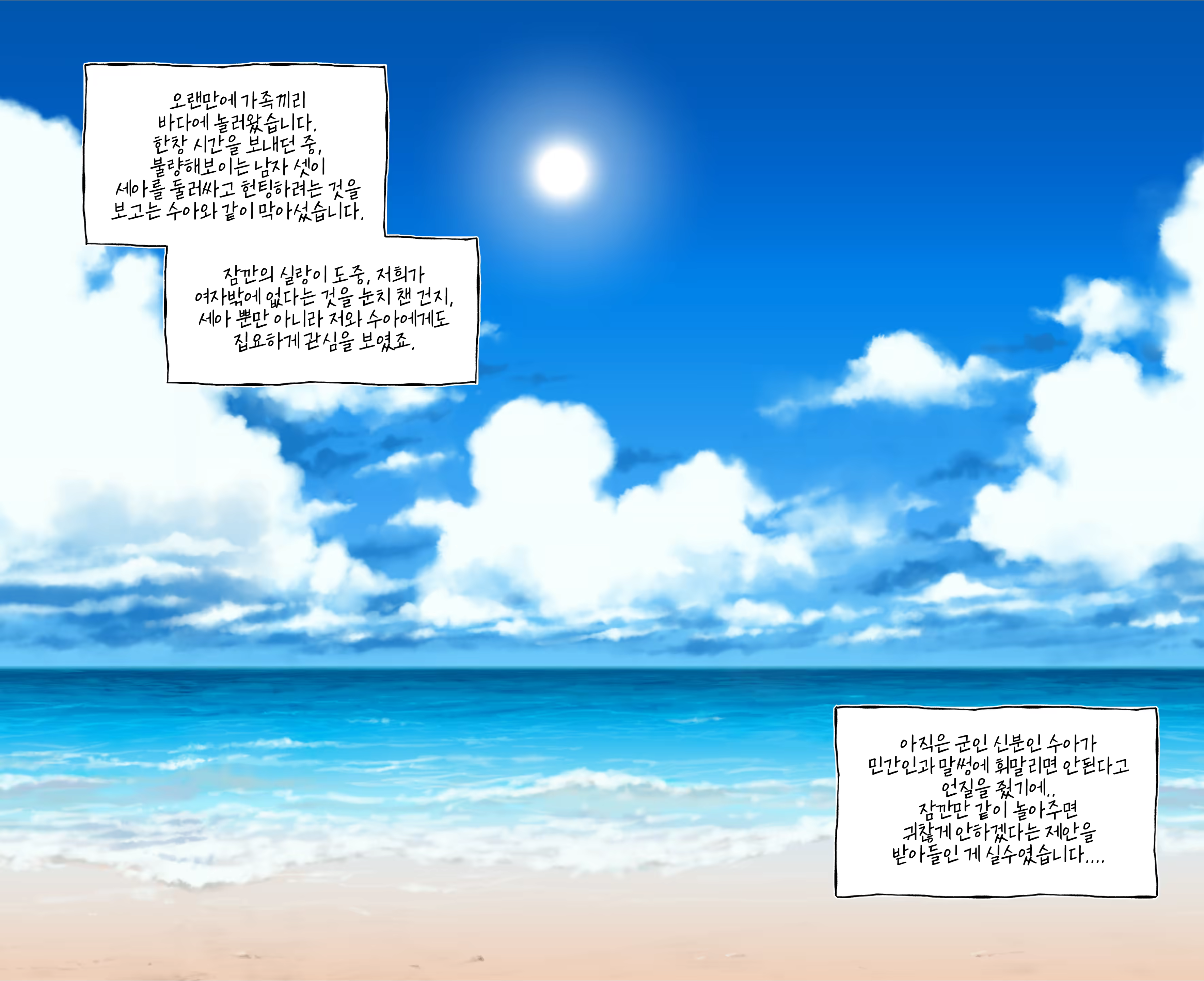 Content 2910402 - 1 페이지
