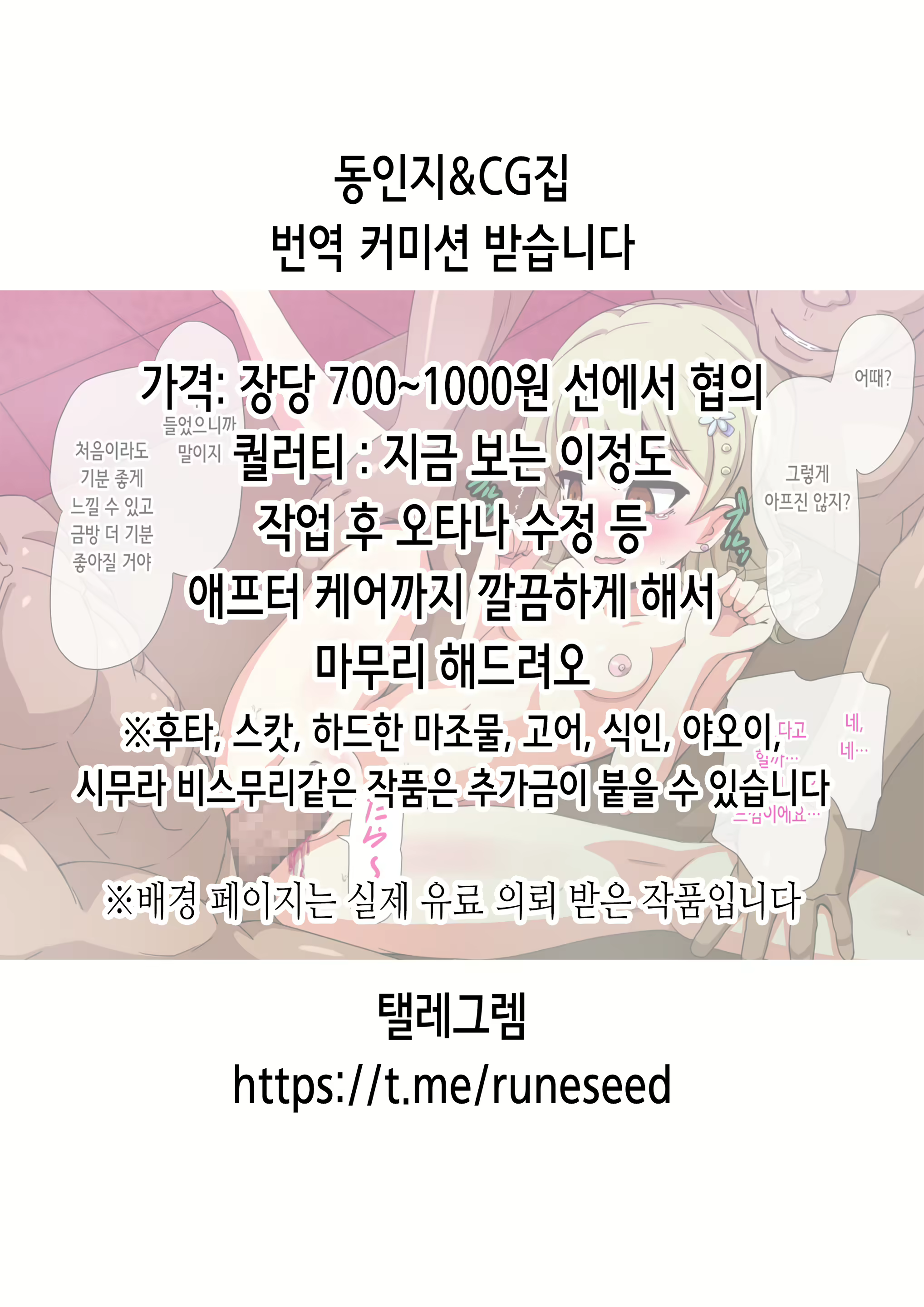 Content 2910443 - 21 페이지