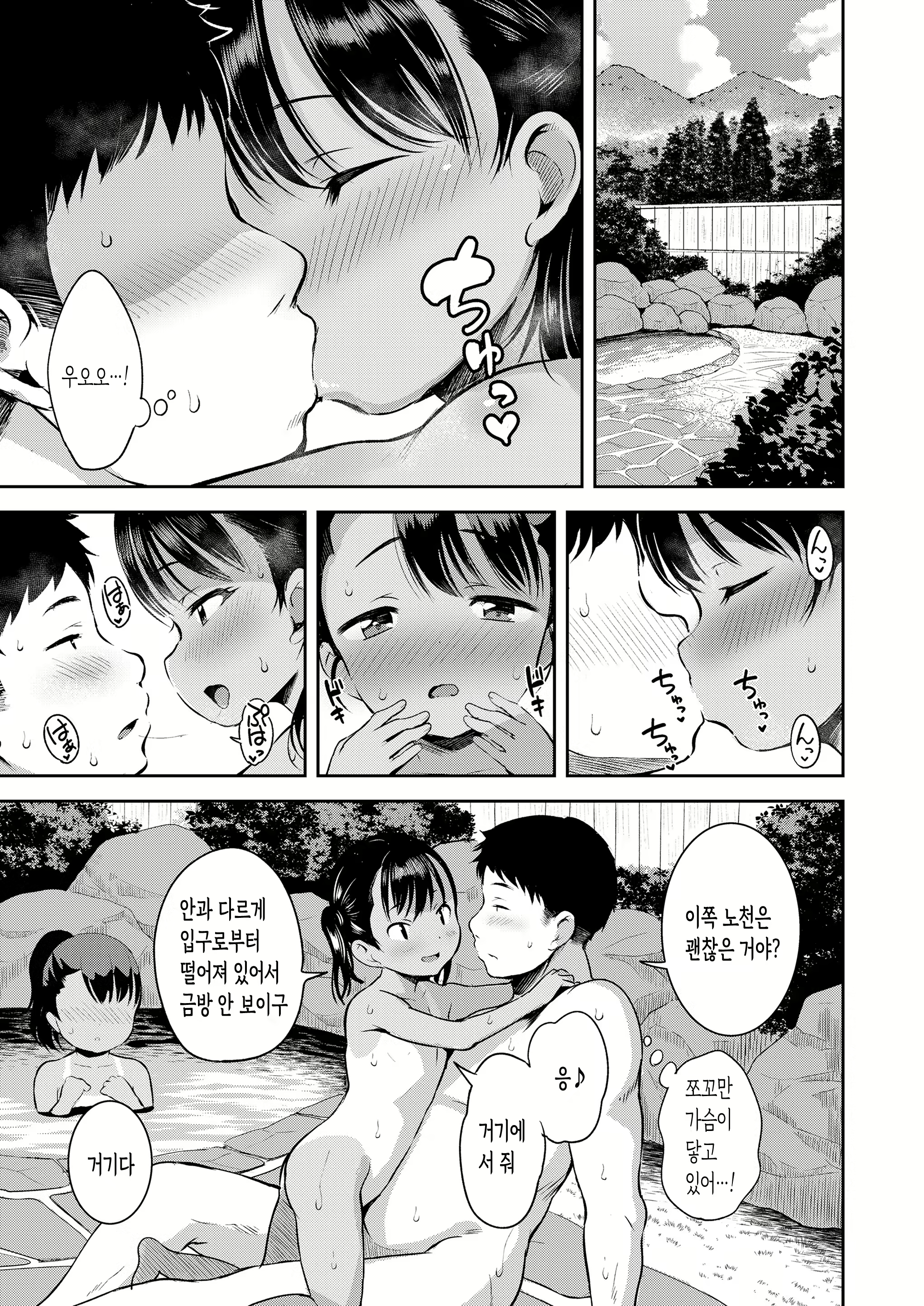Content 2910839 - 11 페이지