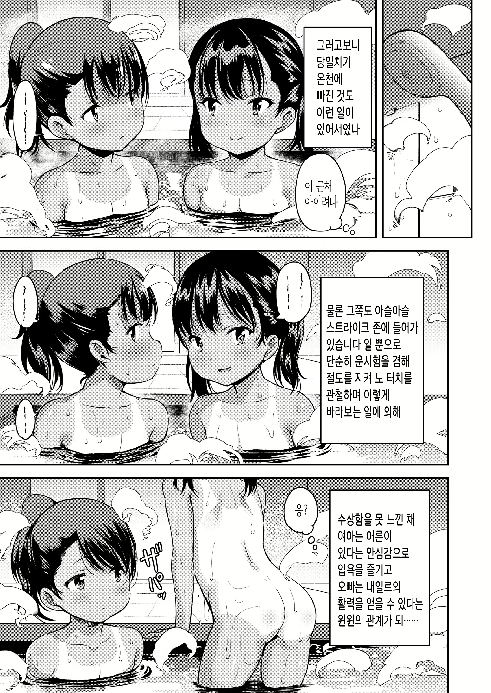 Content 2910839 - 3 페이지