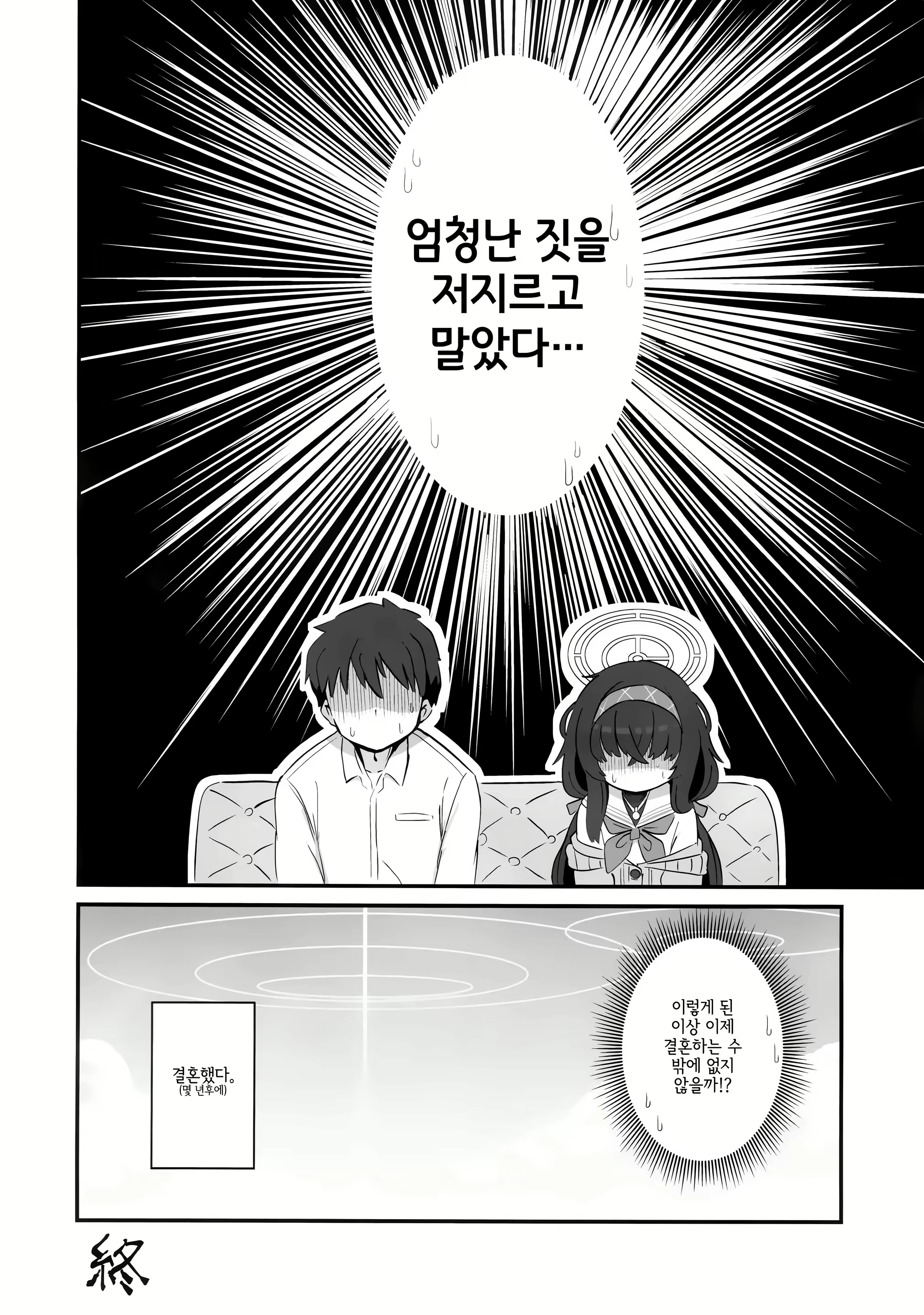 Content 2910942 - 23 페이지
