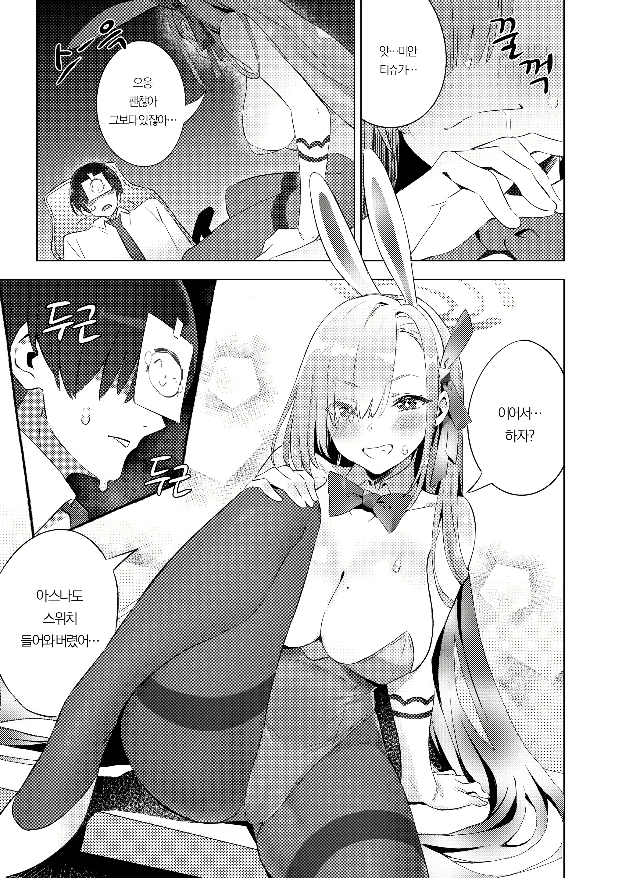 Content 2910946 - 15 페이지